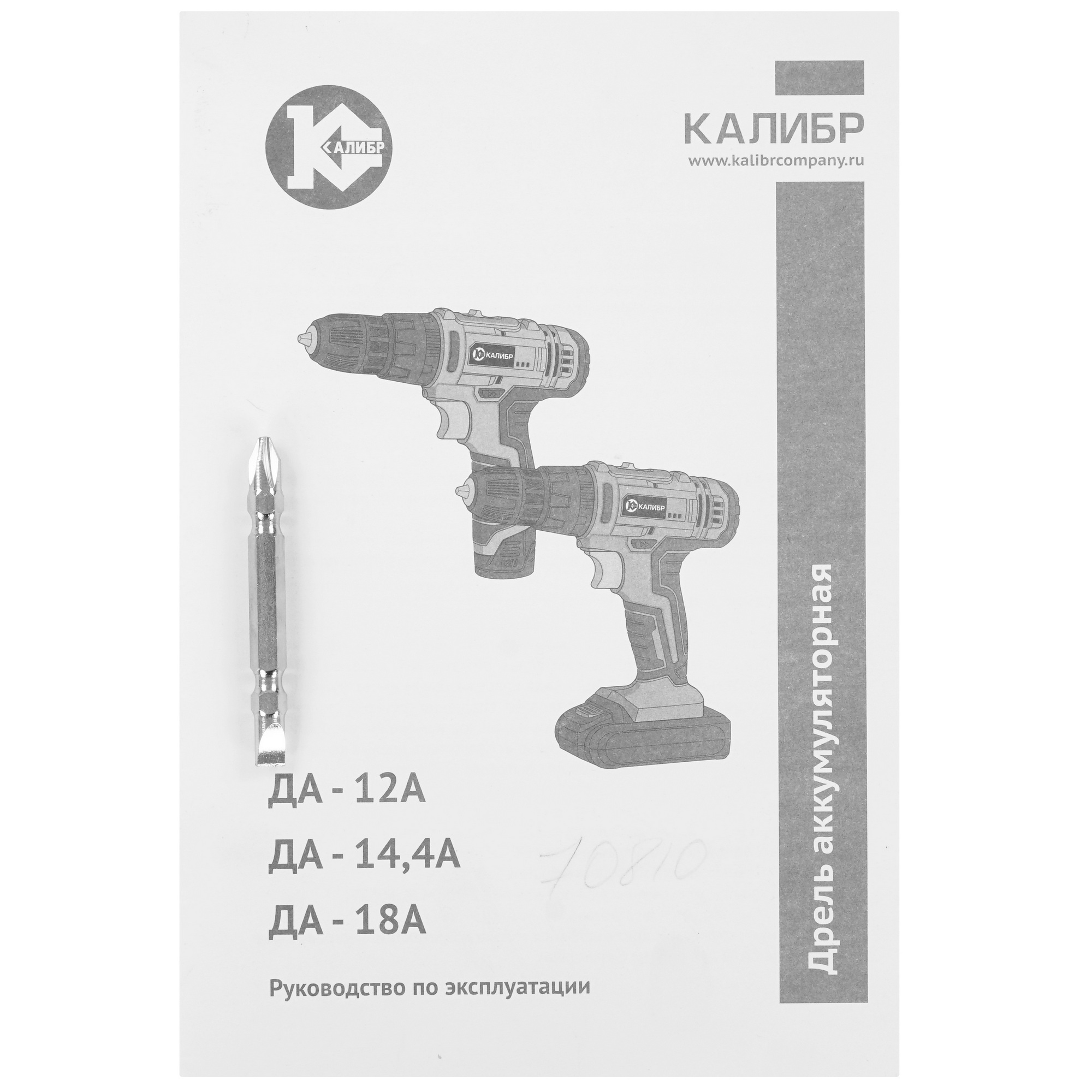 Дрель-шуруповерт Калибр ДА-12А 5352976 STDN-0112522 - Вид №7