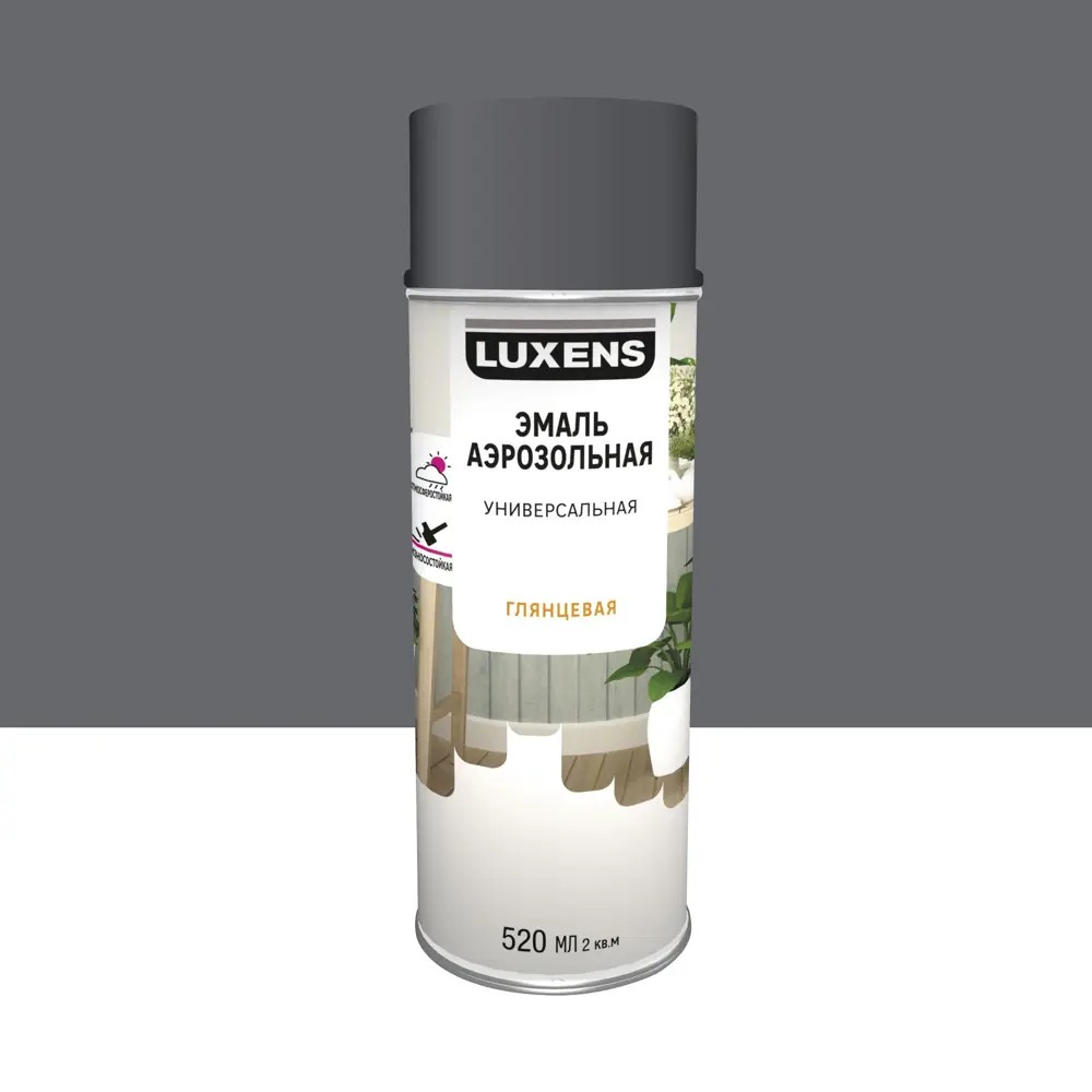 Аэрозольная эмаль Luxens серый гранит для интерьера и экстерьера 83237391 STLM-0039749