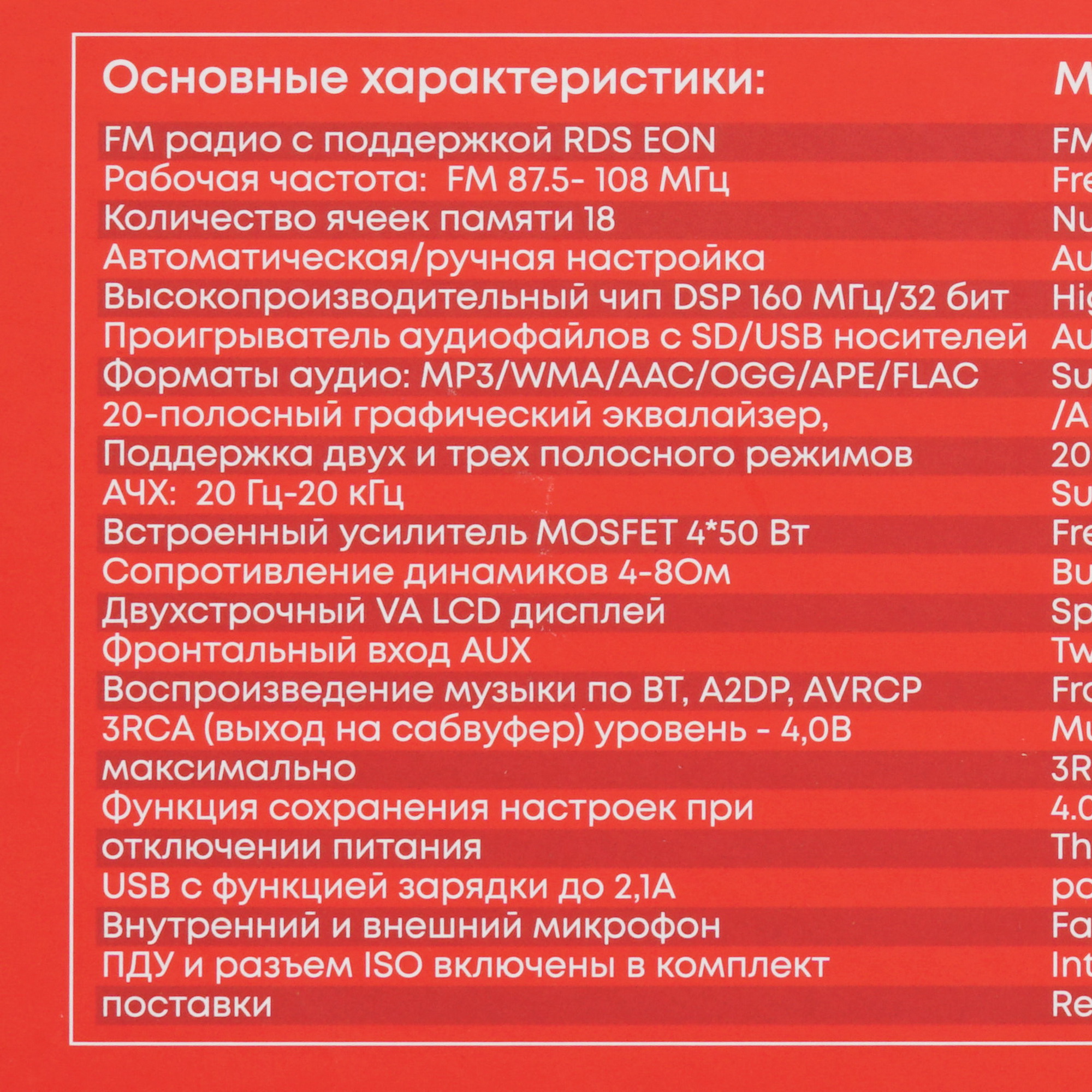 5404677 Автопроигрыватель ACV ADX-211BM STDN-0029075 - Вид №7