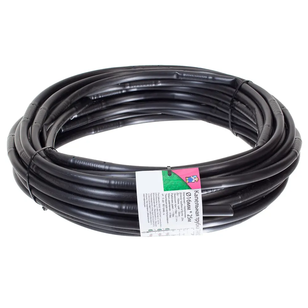 Капельная трубка для полива растений BOUTTE 16 мм 25 м STLM-2109141 - Вид №1