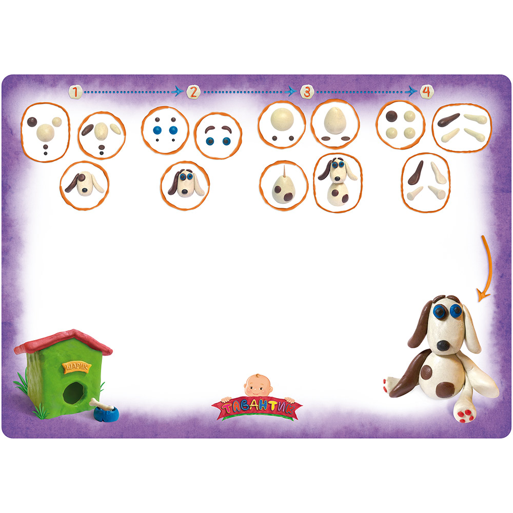 15870 Пластиковая салфетка "Талантик" СК «Лепим собачку» Арт Бланш 