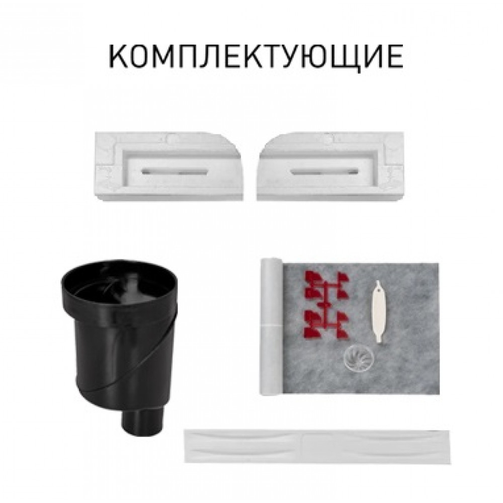 092017 Желоб водосток В1 Keramik 600  Berges B1 Keramik  - Вид №7
