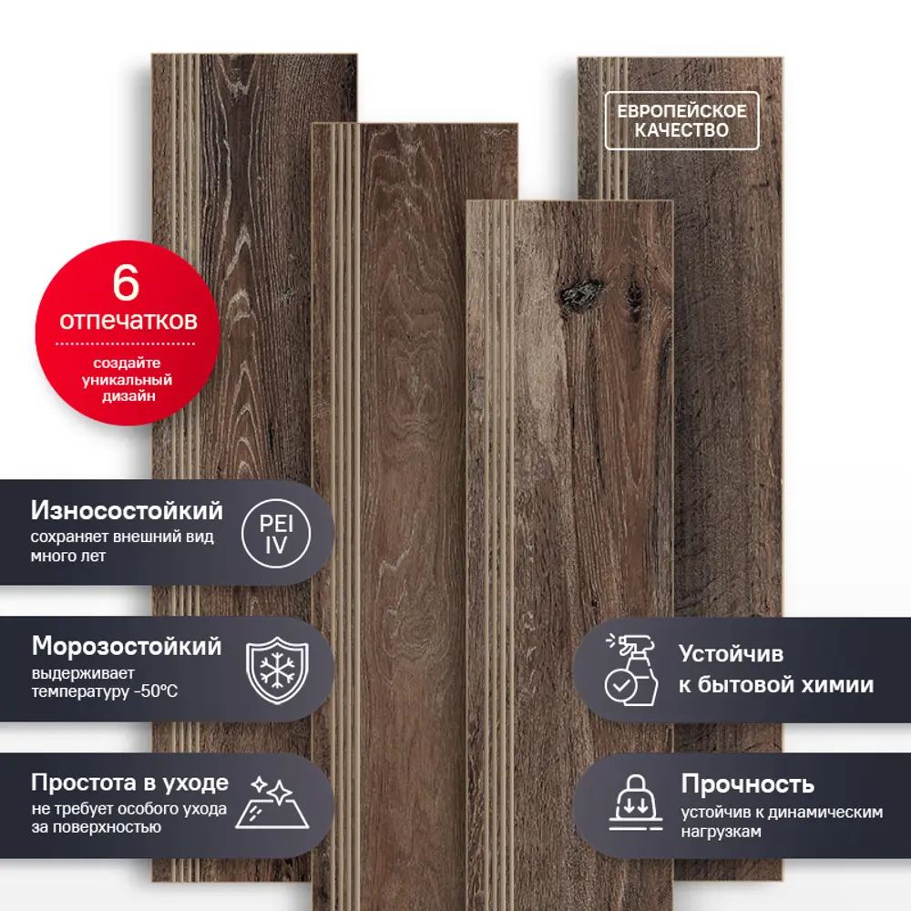 Estima Sun Deck SU05 - керамогранитная ступень с текстурой дерева 30x120 см 83884407 STLM-0045391 - Вид №7