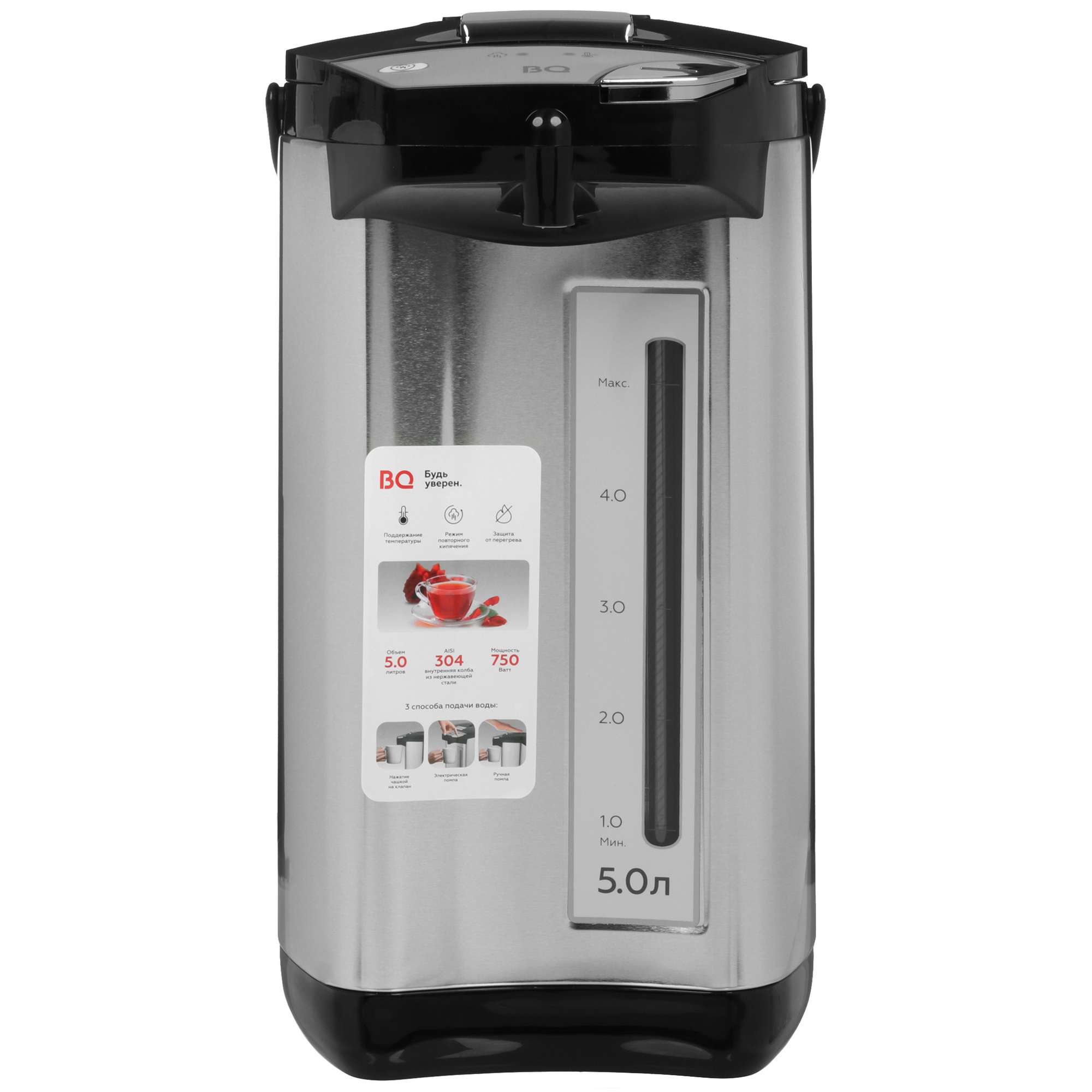 9903942 Термопот BQ TP532 серебристый STDN-0021648 - Вид №1