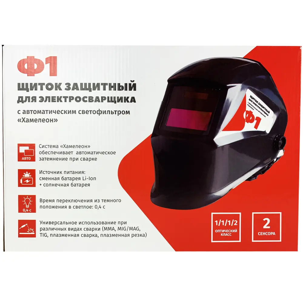 Маска сварщика Santreyd с автоматическим светофильтром-хамелеон 82893683 STLM-0037647 - Вид №6