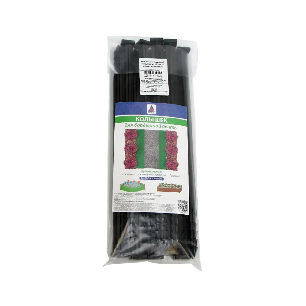 Колышек для бордюрной ленты Protect h30 см полипропилен STLM-2166124 - Вид №2