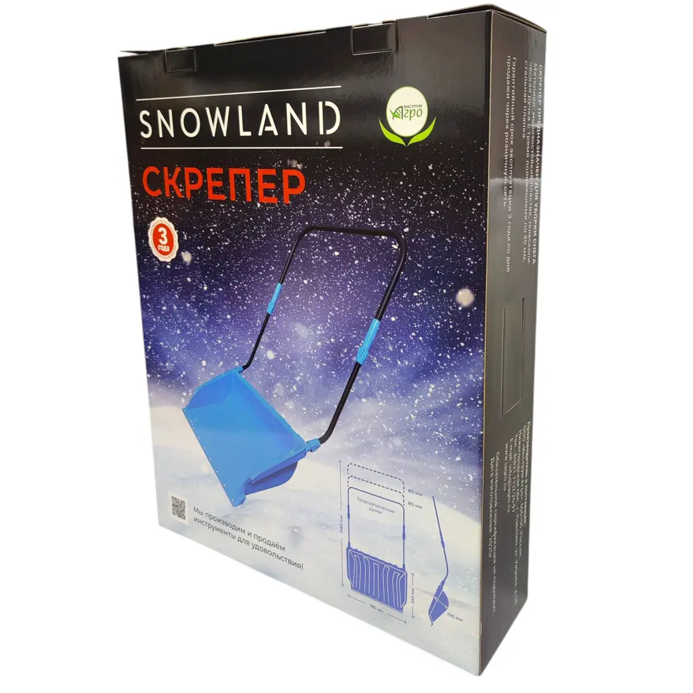 Скрепер для снега ИНСТРУМ-АГРО Snowland 78 см с телескопической ручкой 89442759 STLM-1582513 - Вид №7