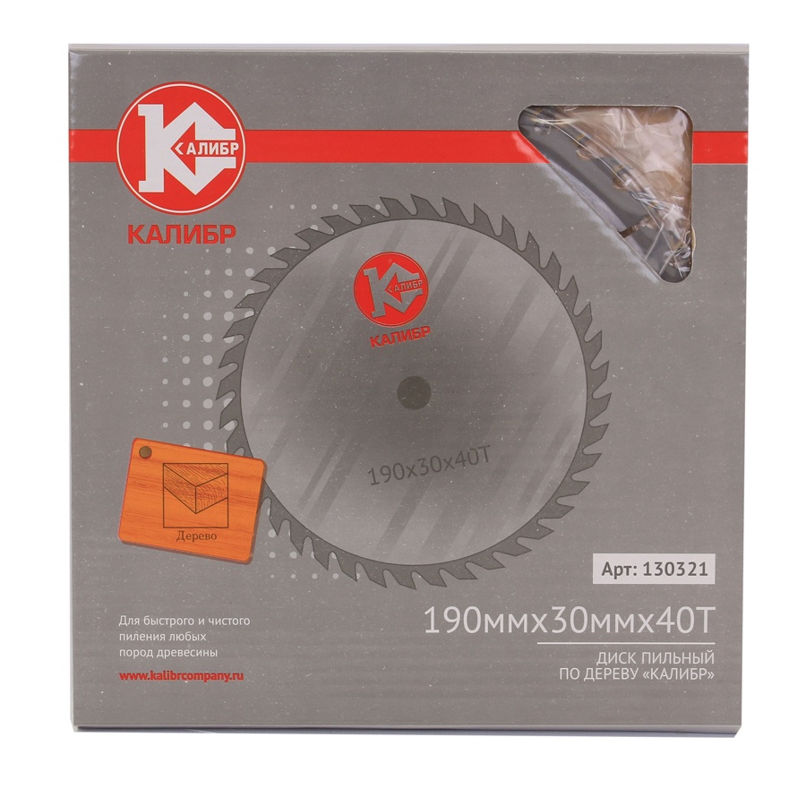 26311 Калибр Диск пильный "Калибр" 190х30х50z (арт.130322) 