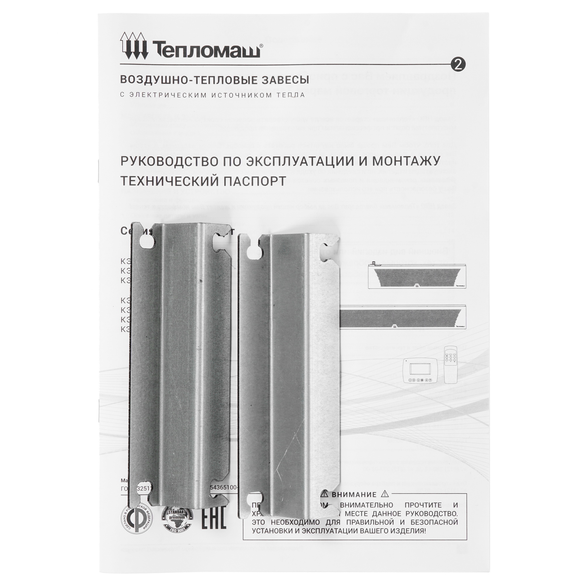 7998529 Тепловая завеса Тепломаш КЭВ-12П2021Е с пультом HL10 STDN-0147596 - Вид №8
