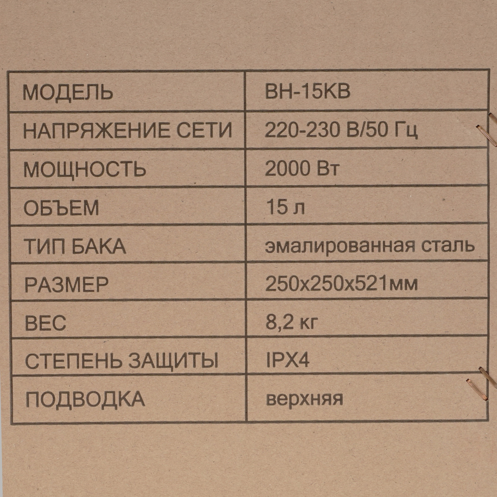5347939 Водонагреватель электрический Ресанта ВН-15КВ STDN-0042691 - Вид №9
