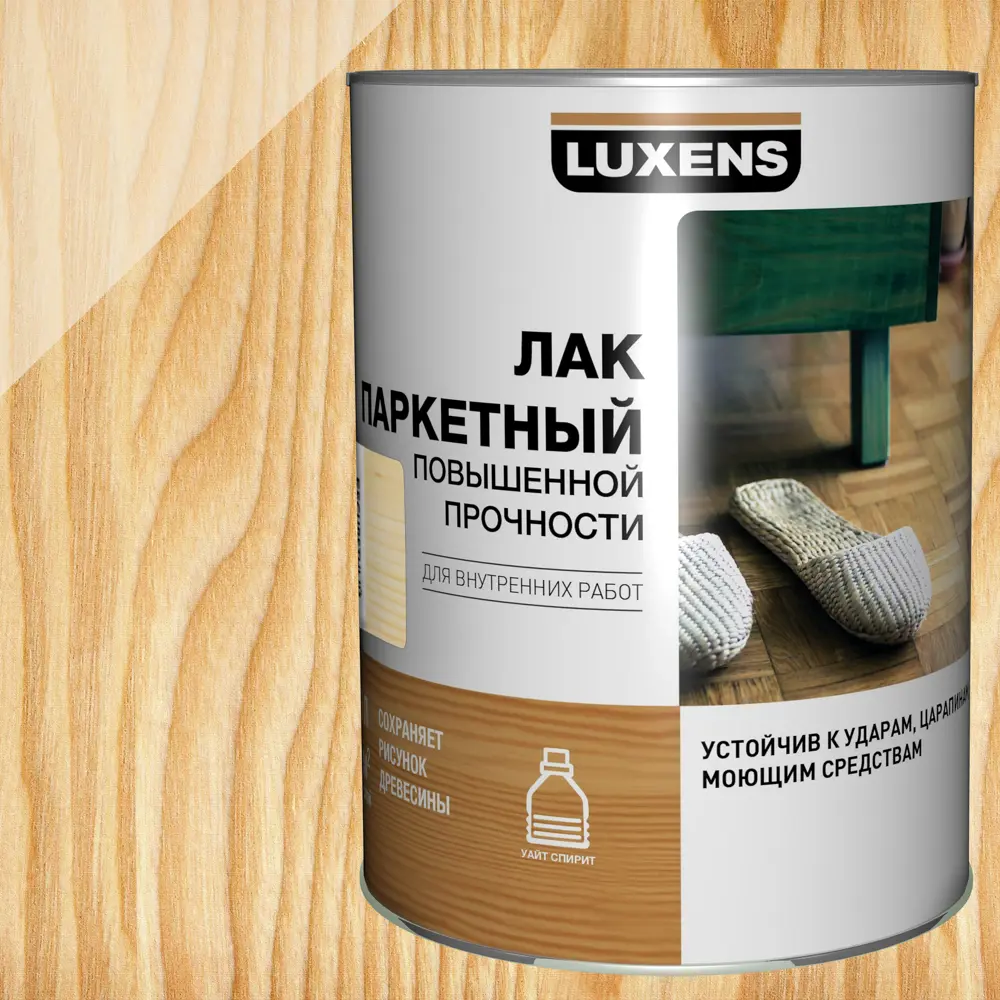 LUXENS Паркетный лак глянцевый бесцветный 0,75 л для деревянных поверхностей 18556023 STLM-0011337 - Вид №1