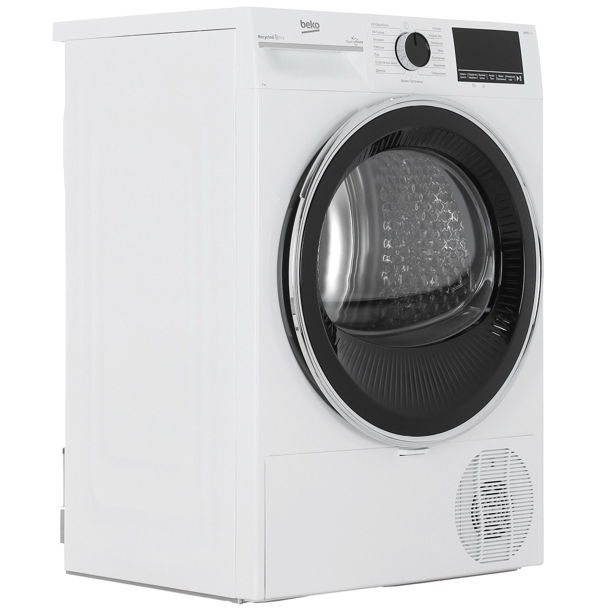 9958873 Сушильная машина Beko B3T47238 белый STDN-0020972 - Вид №1