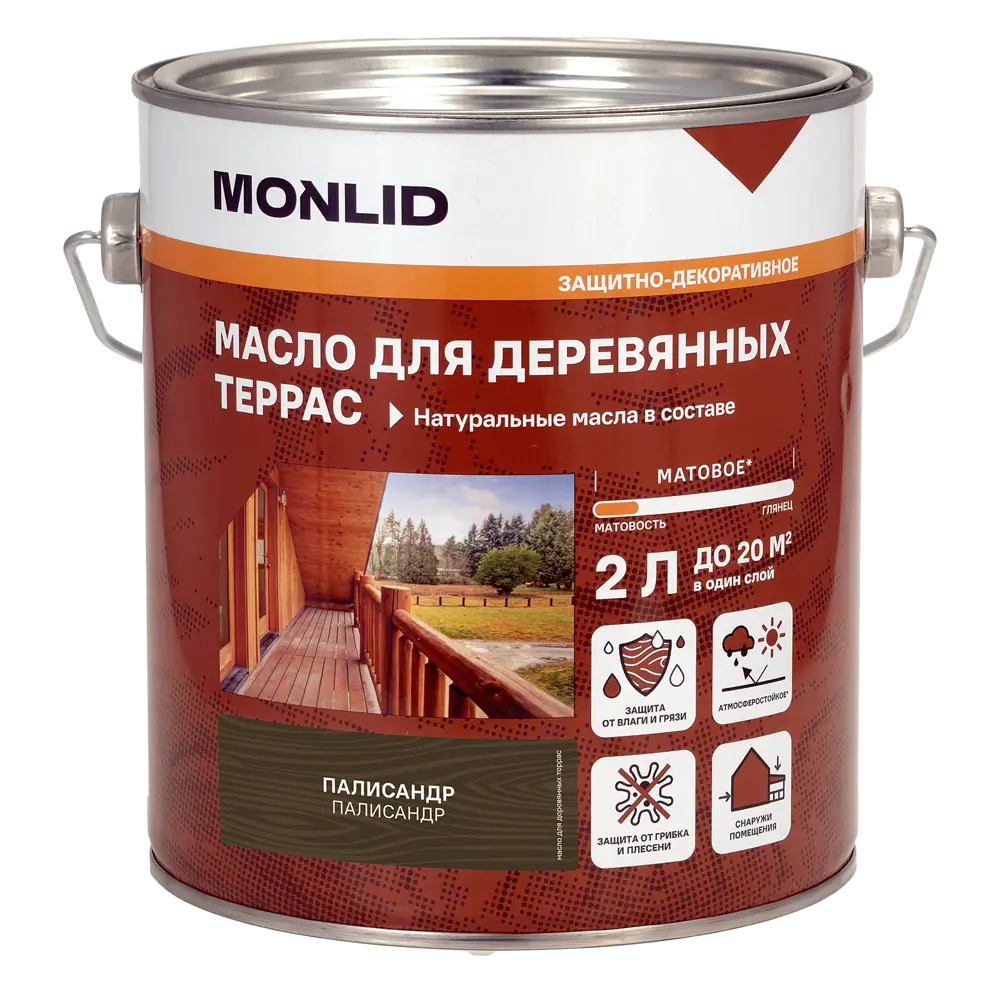 Масло для террасы MONLID матовое цвет палисандр 2 л STLM-2036166 - Вид №1