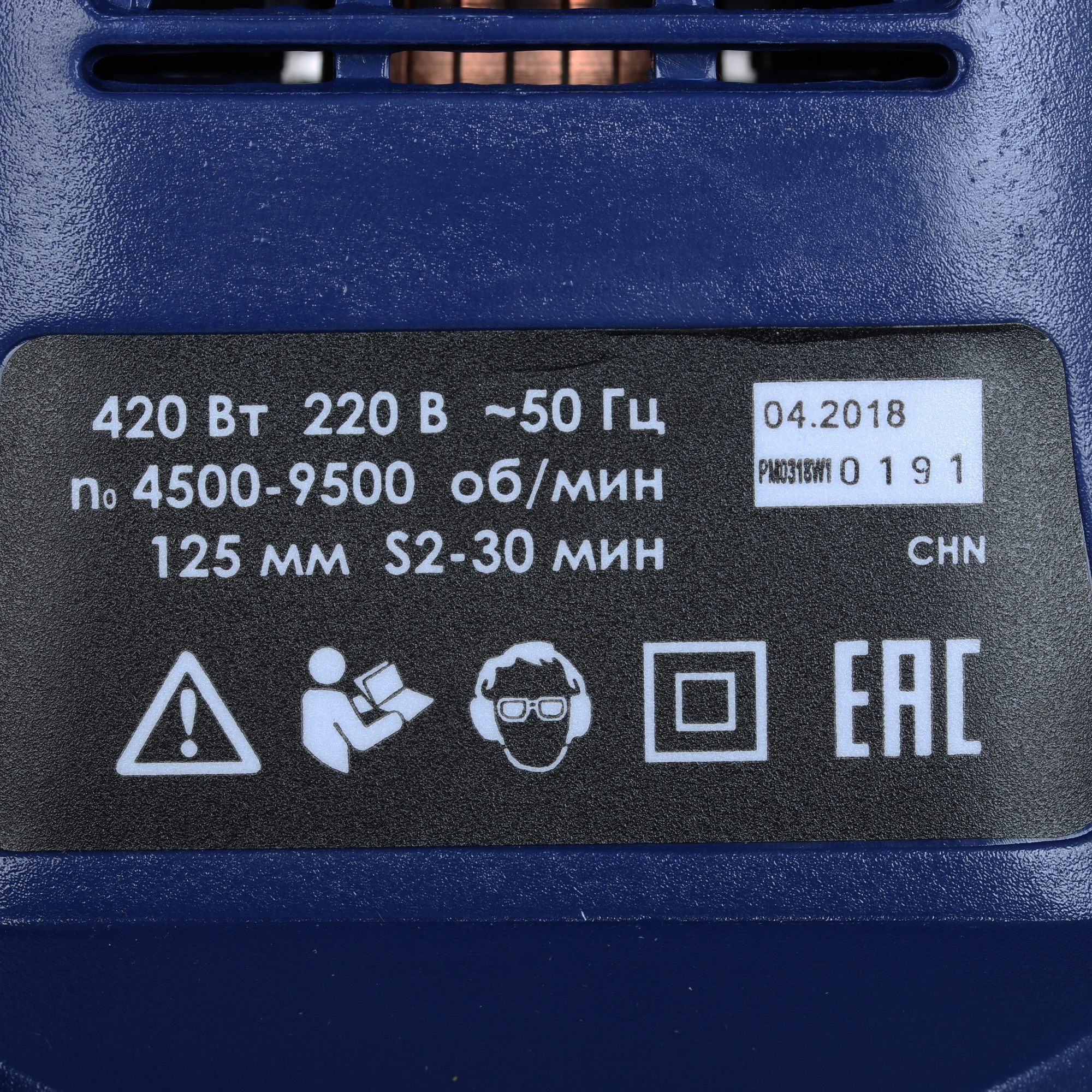 Полировальная машина Диолд МП-0.42 8106192 STDN-0038284 - Вид №4