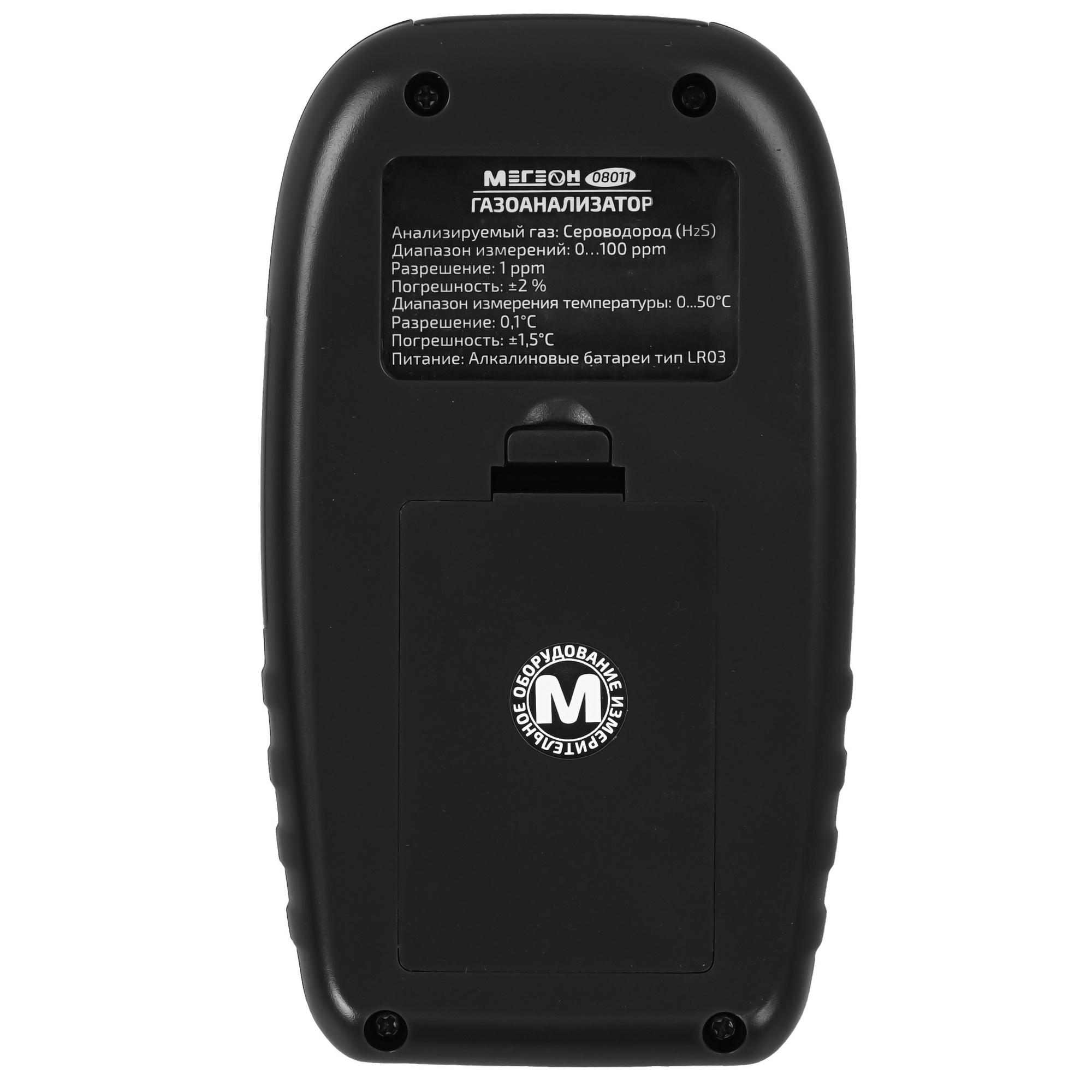 Газоанализатор Мегеон 08011 9104329 STDN-0104098 - Вид №1