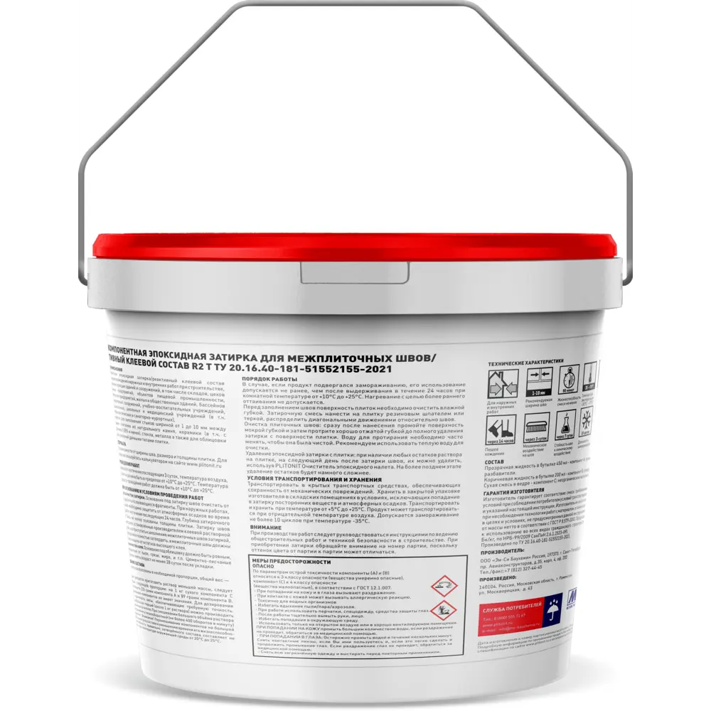 PLITONIT Colorit EasyFill — эпоксидная затирка титанового цвета 2 кг 84815536 STLM-1447375 - Вид №3