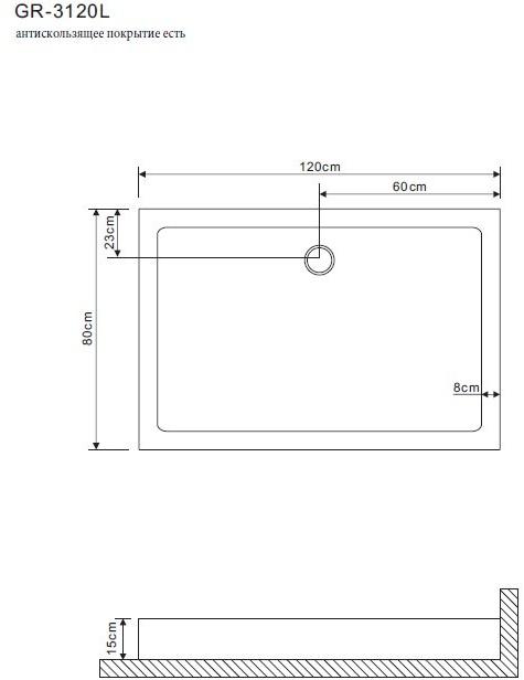 Душевой поддон GROSSMAN 120*80*15 прямоугольный левый для GR-3120L GR-31200920L - Вид №1