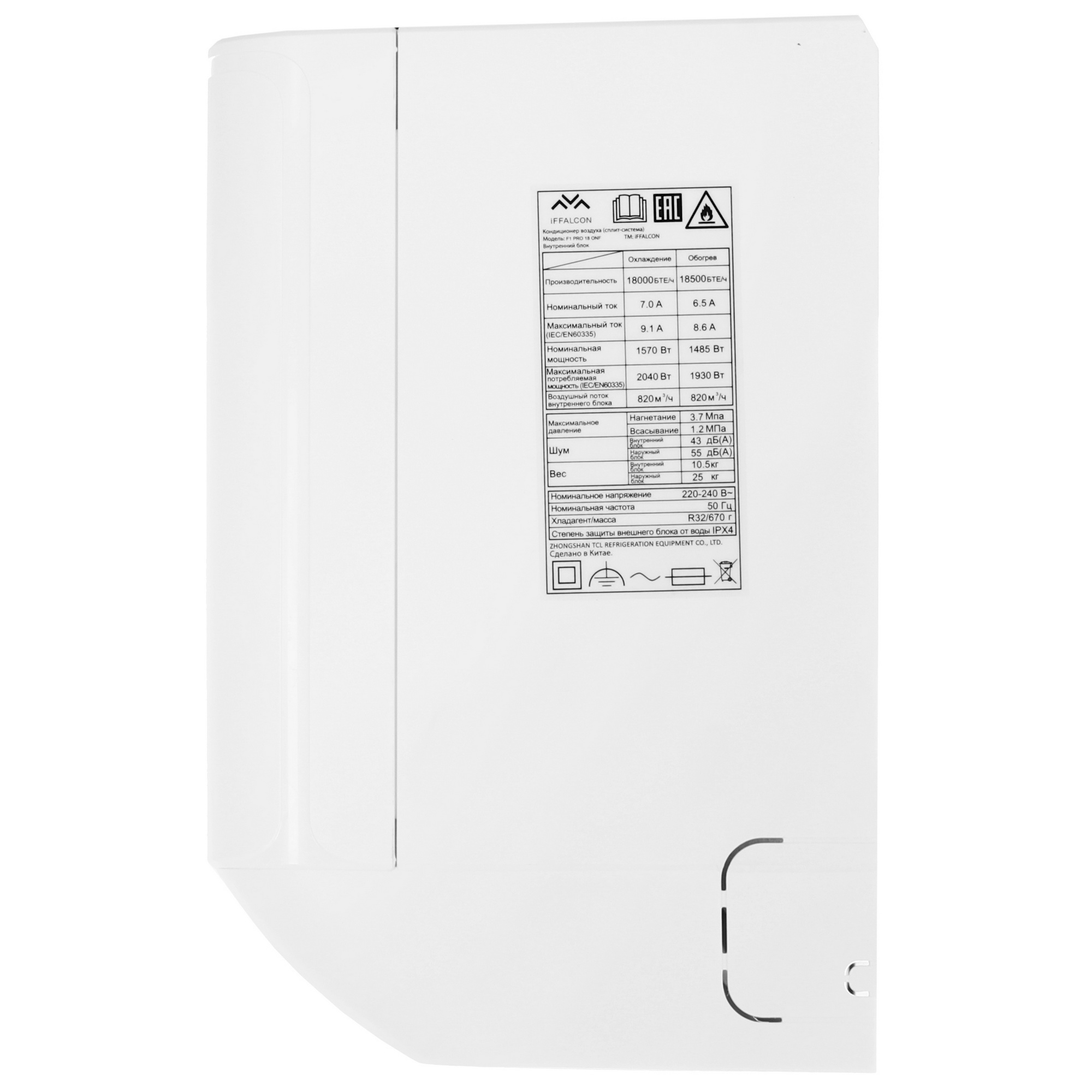 5499593 Кондиционер настенный сплит-система iFFALCON F1 PRO 18 ONF белый STDN-0101396 - Вид №2