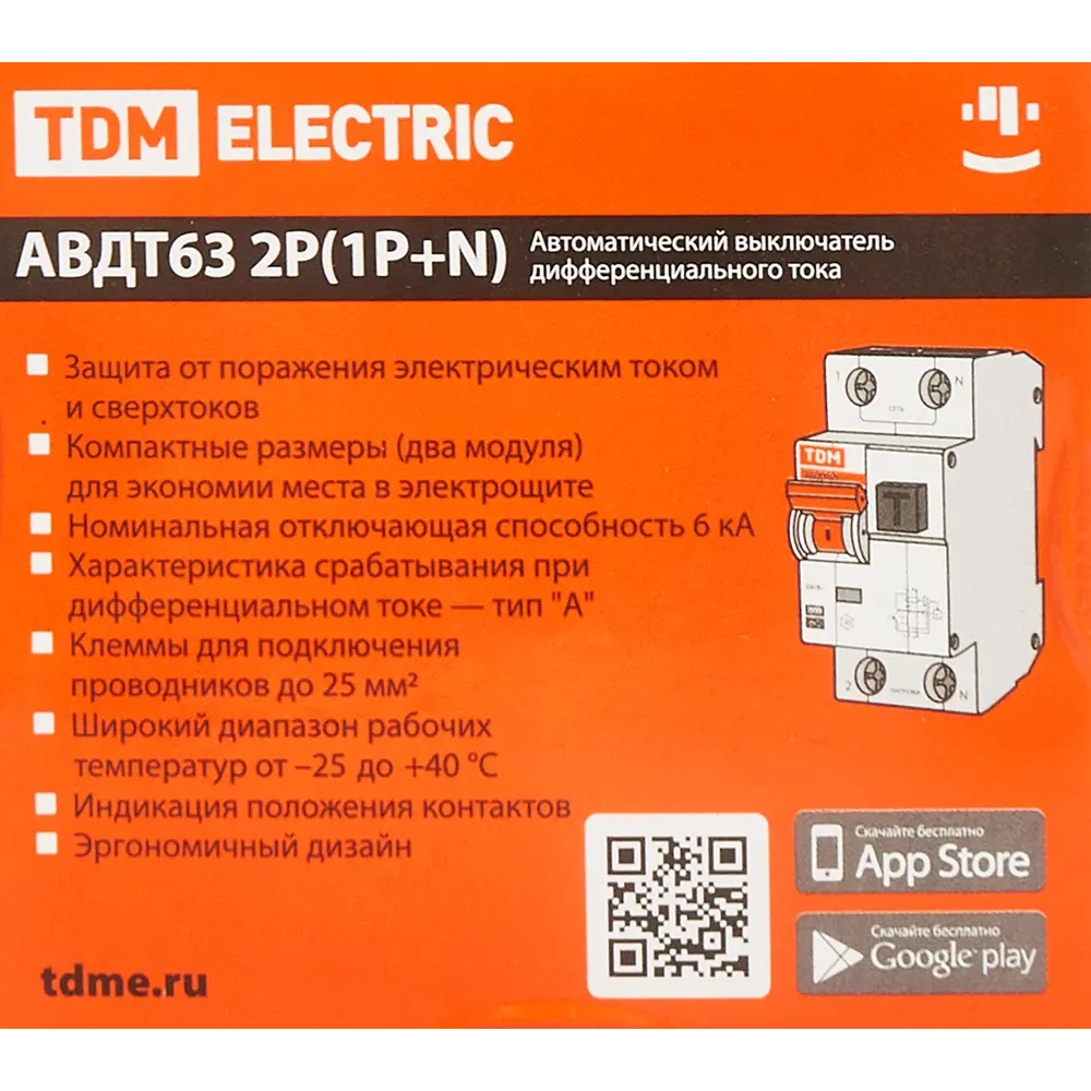 Дифференциальный автомат TDM Electric АВДТ63 для защиты электросети 84399416 STLM-1110108 - Вид №4