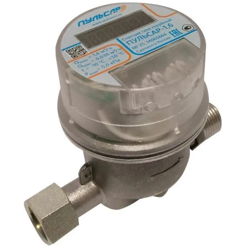 89433175 Счетчик для газа Пульсар струйный 1.6 м³/час STLM-1578136 - Вид №1