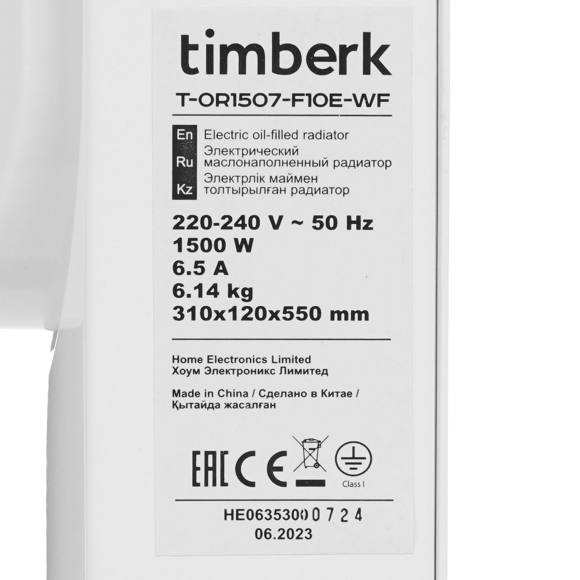 9109524 Масляный обогреватель Timberk T-OR1507-F10E-WF белый STDN-0122702 - Вид №4