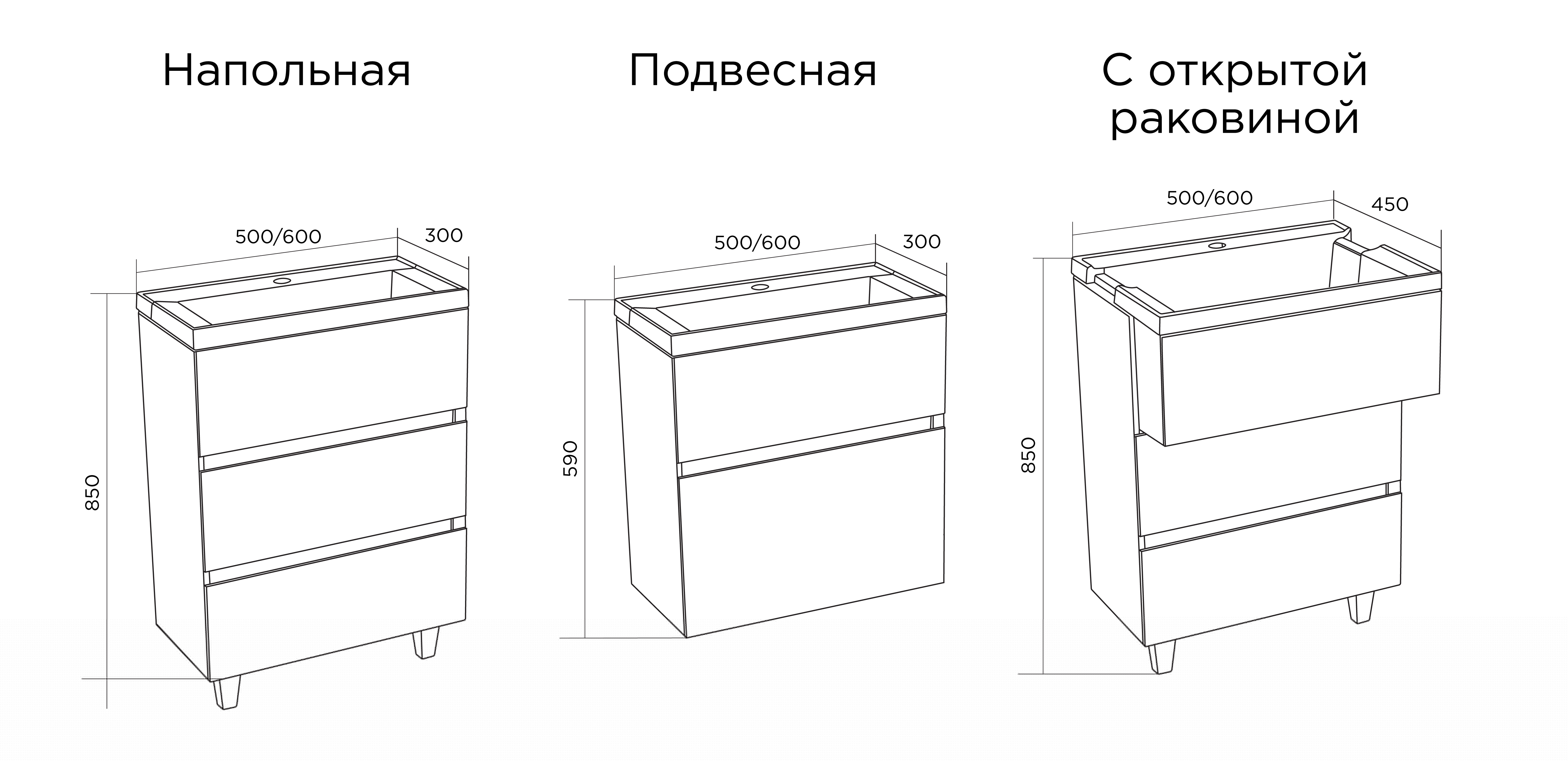 У88748 Тумба с раковиной Bumble 50П 1я 1 Marka  - Вид №5