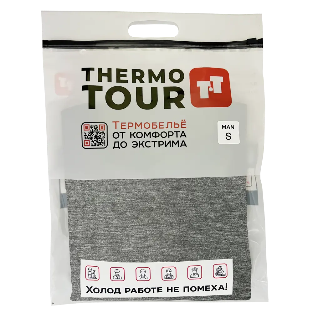 Мужской комплект термобелья THERMOTOUR М.8121/1 серый 89398837 Extreme STLM-1368100 - Вид №2
