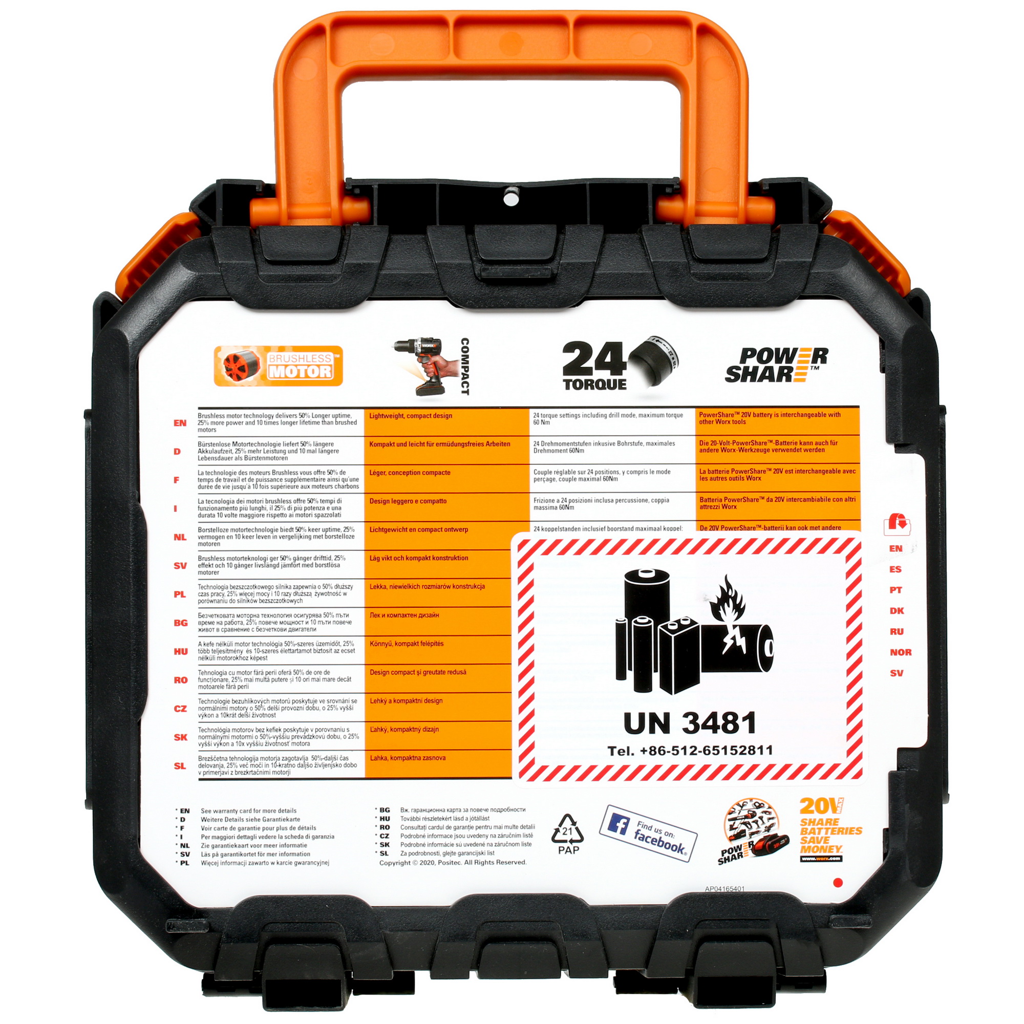 Дрель-шуруповерт Worx  WX352 PowerShare 20V 5325136 STDN-0095229 - Вид №7