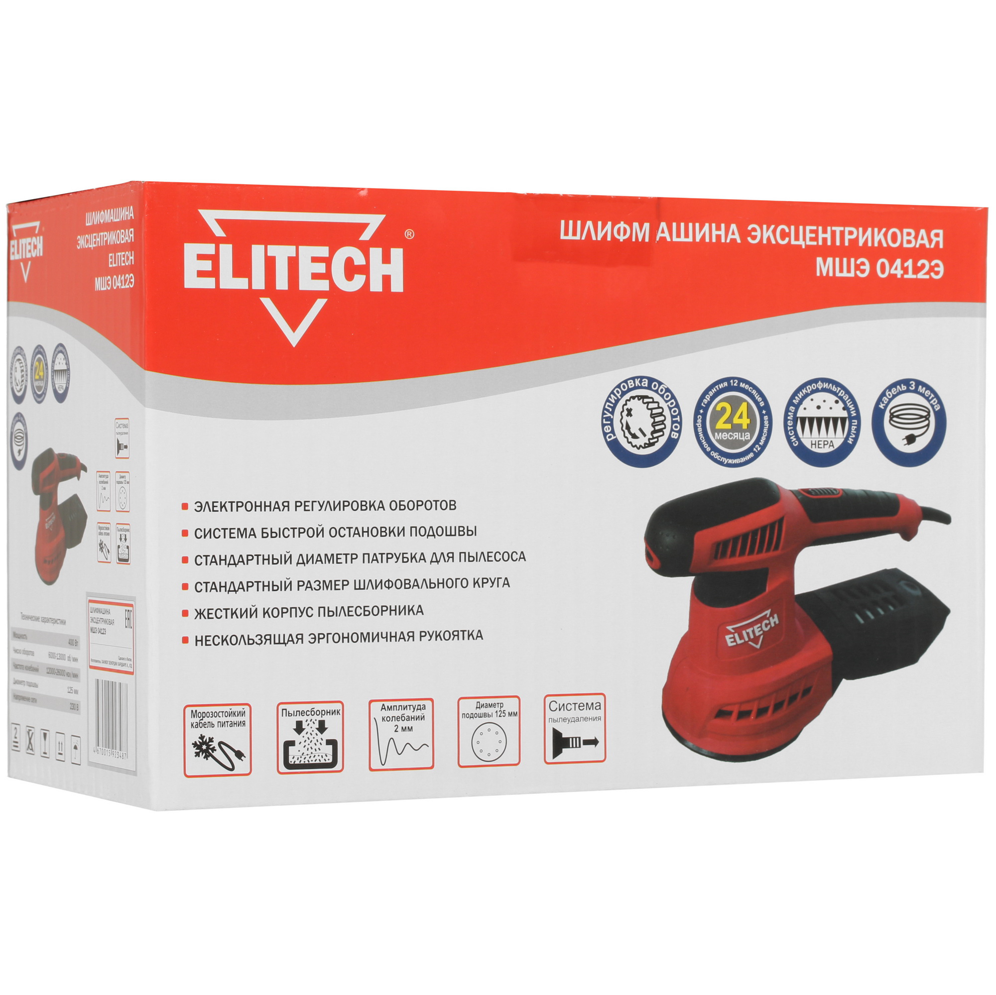 Эксцентриковая шлифмашинка Elitech МШЭ 0412Э 4775720 STDN-0105965 - Вид №9
