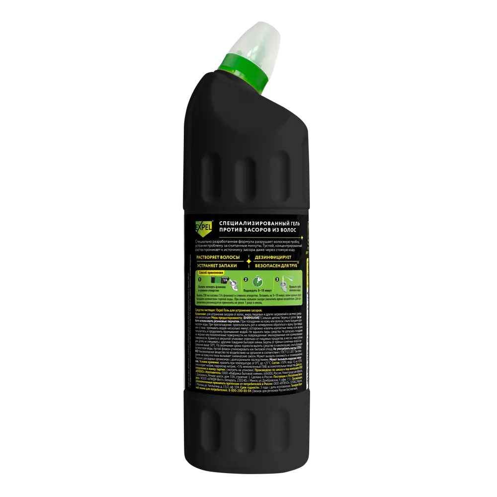 Гель Santreyd Expel для быстрого устранения засоров 1 л 86297205 STLM-0067649 - Вид №1