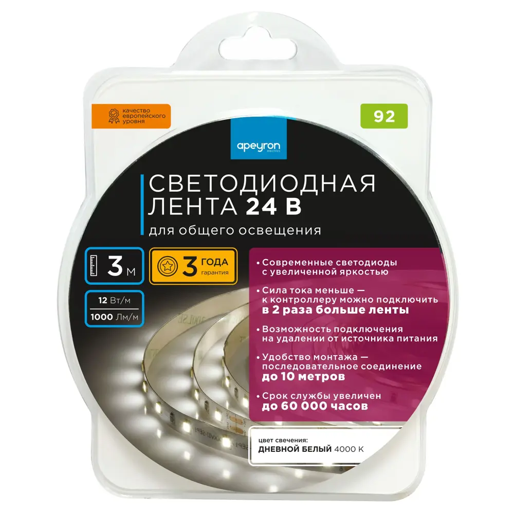 APEYRON Светодиодная лента SMD 2835 - экономное освещение для интерьера 83727946 STLM-0043795 - Вид №7