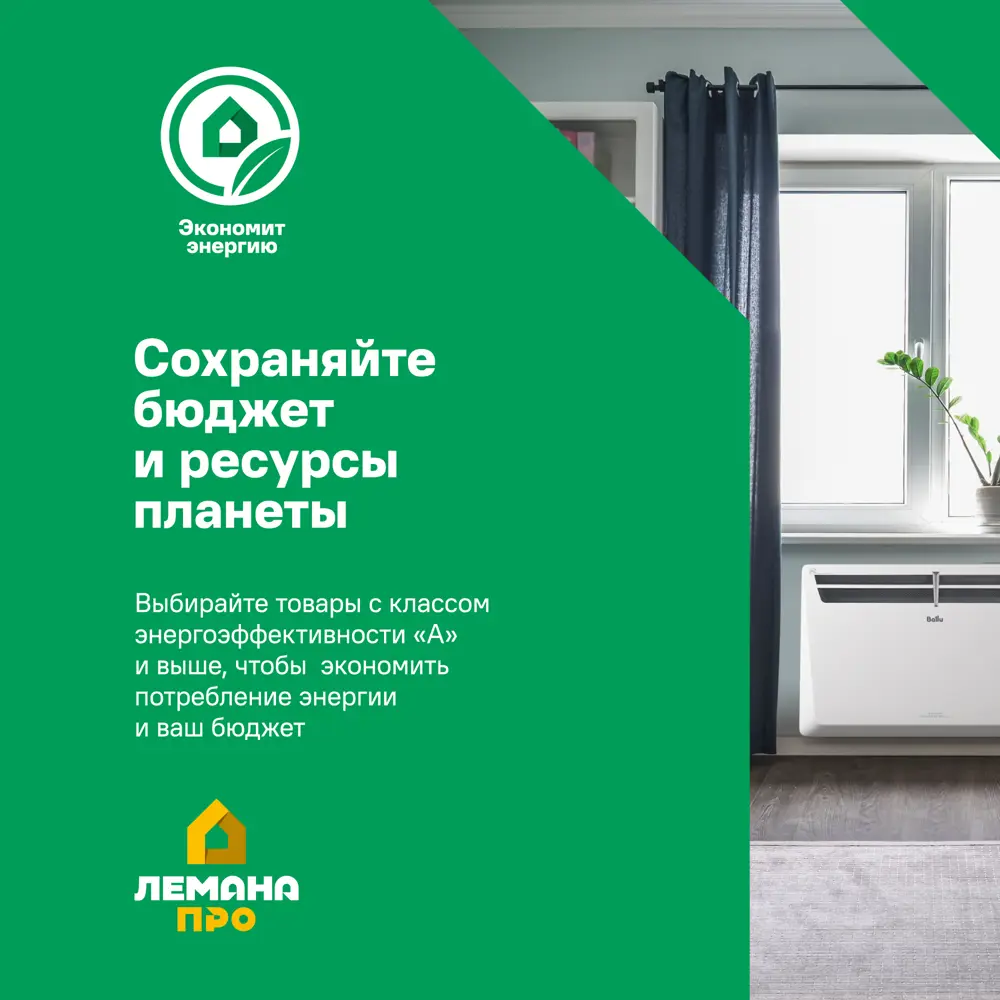 Обогреватель масляный Royal Clima GU7-1500M с механическим термостатом 1500 Вт цвет белый STLM-2134727 - Вид №4