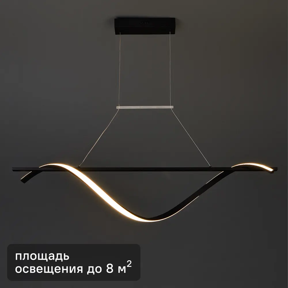 Люстра потолочная светодиодная Agile FR6060PL-L48B регулируемый белый свет цвет черный 89335092 STLM-2079428 Freya 