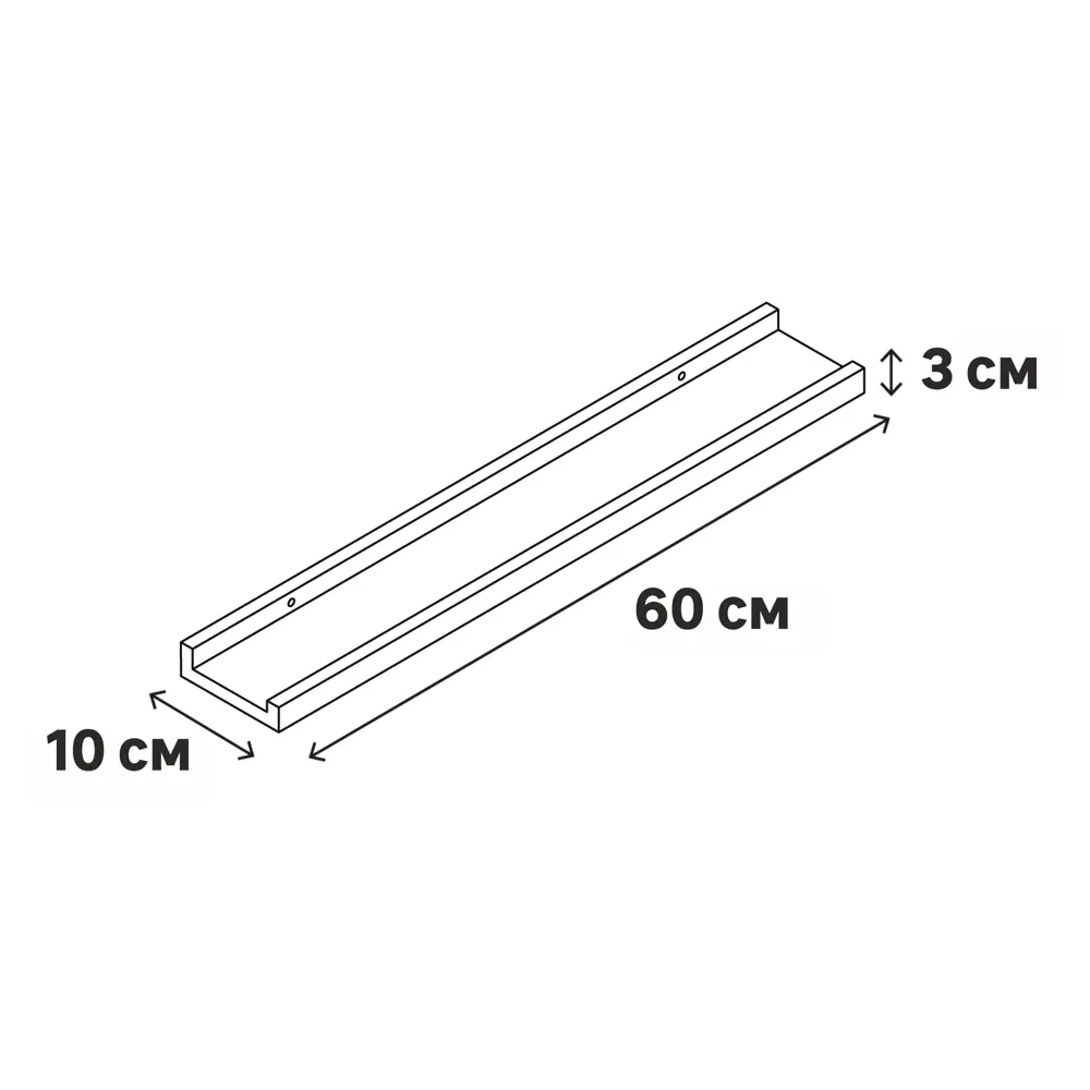 Полка настенная Spaceo Oak 60x10 см МДФ цвет дуб 82877522 STLM-2159226  - Вид №9
