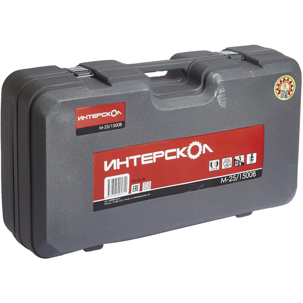 Отбойный молоток Интерскол М25/1500В с усиленной ударной мощностью 86844389 STLM-0071987 - Вид №3