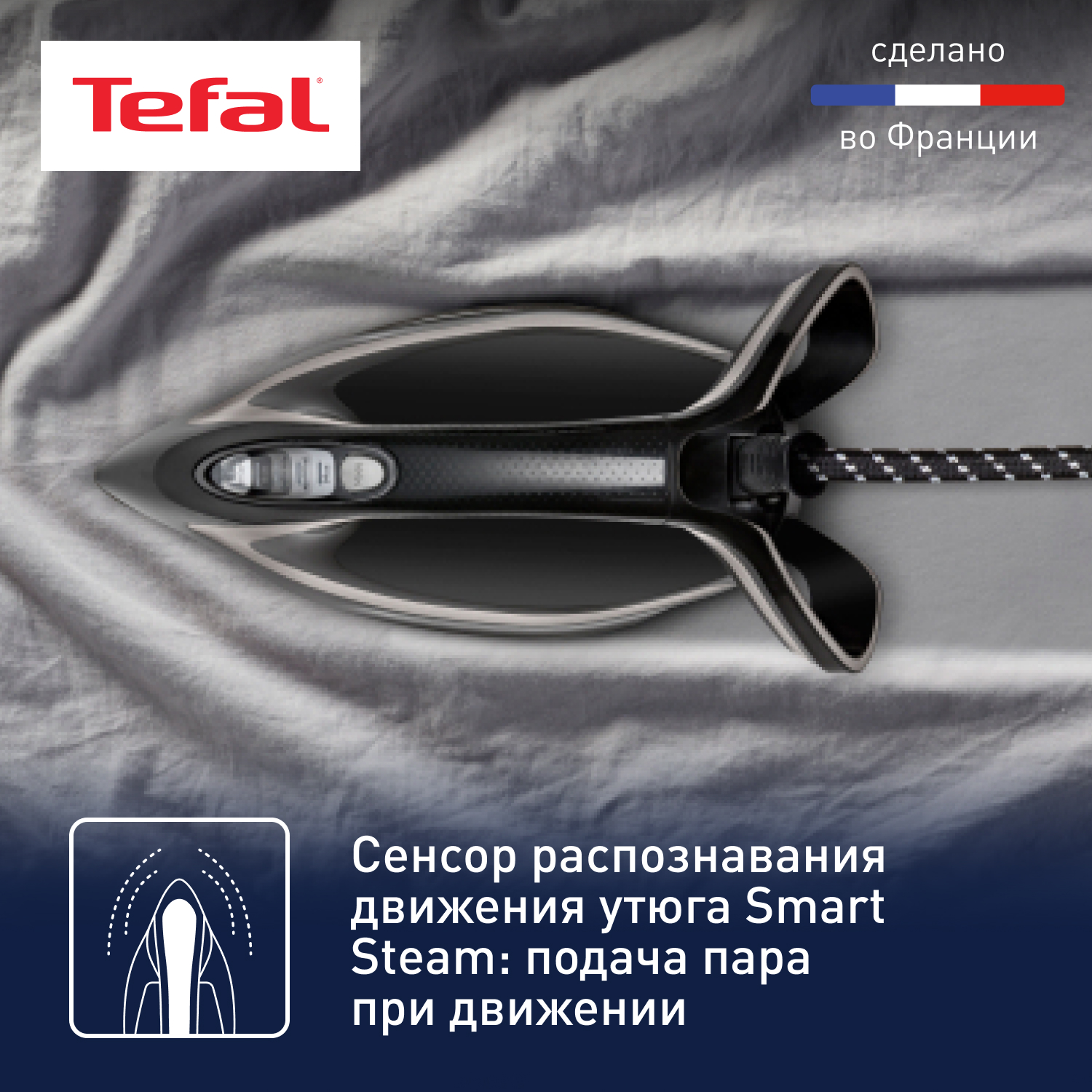 5322890 Парогенератор Tefal Pro Express Ultimate GV9620E0 черный STDN-0088080 - Вид №7