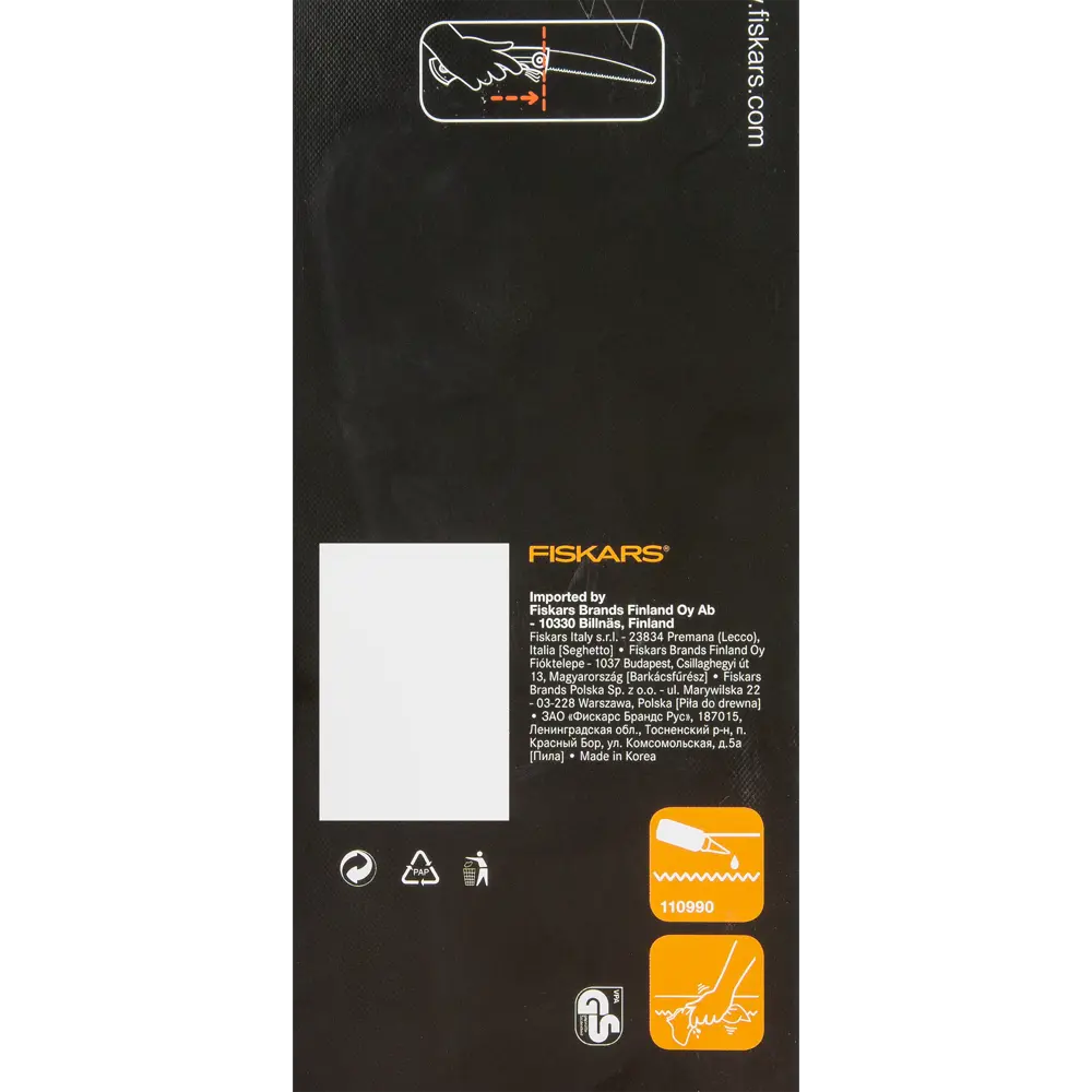 Пила садовая малая FISKARS STLM-2128476 - Вид №4