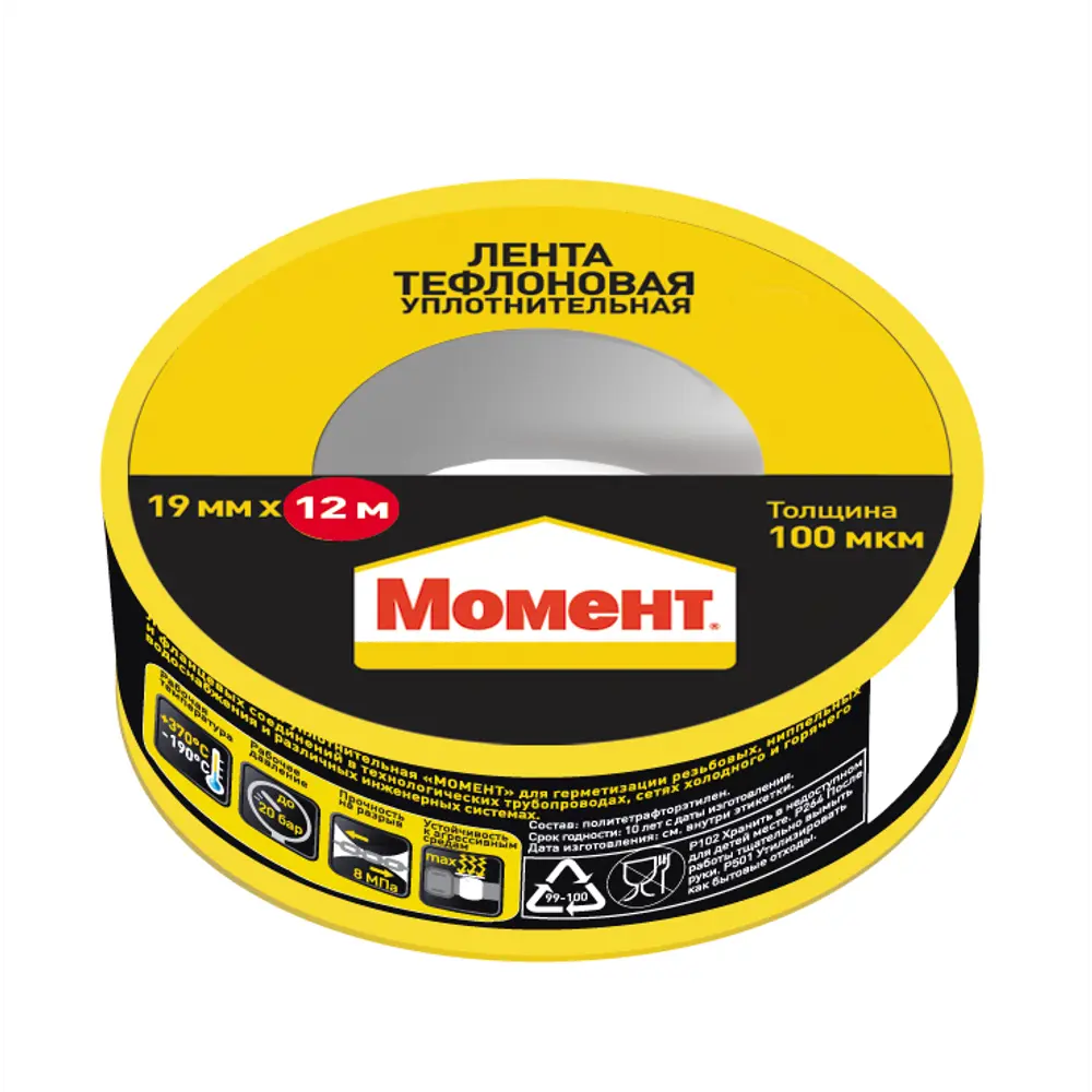 Уплотнительная лента Santreyd для герметизации трубных соединений 84600675