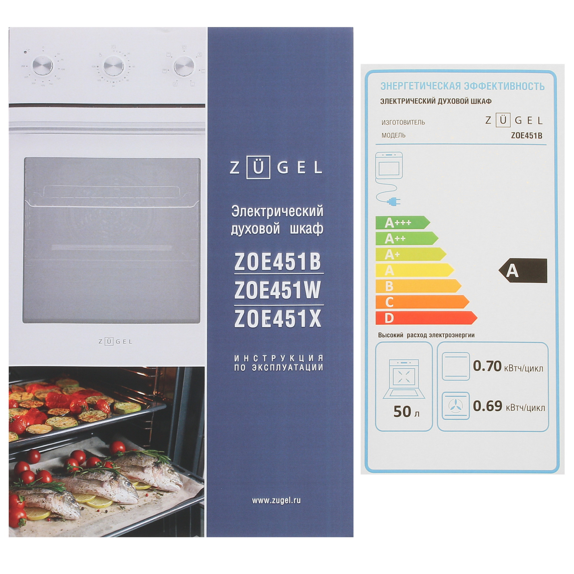 5361910 Электрический духовой шкаф ZUGEL ZOE451B черный STDN-0025857 - Вид №7
