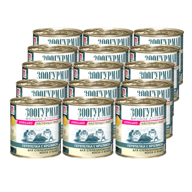ПР0043395*15 Корм для кошек мясное ассорти для стерилизованных, перепелка и кролик конс. (упаковка - 15 шт) ЗООГУРМАН 