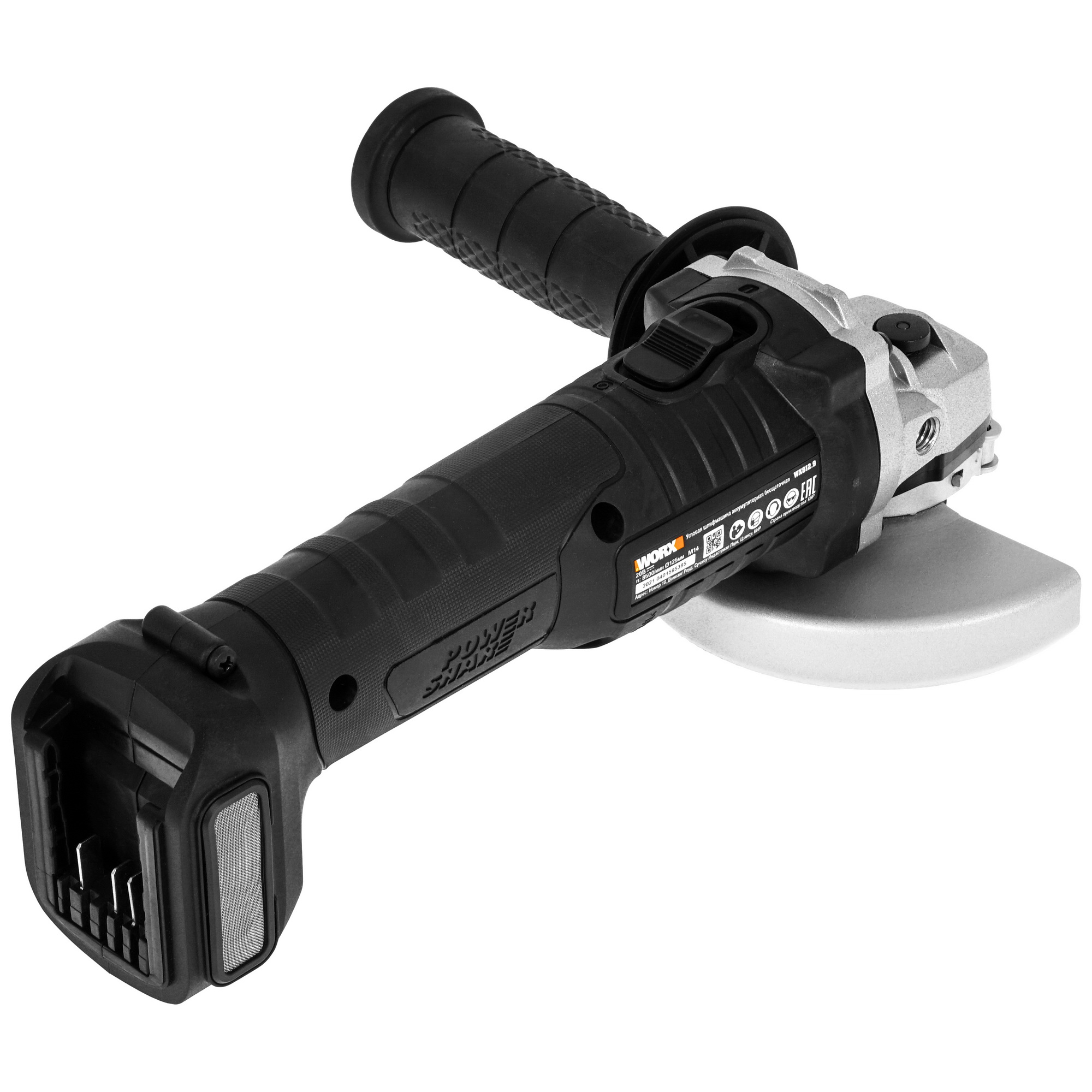 Углошлифовальная машина (УШМ) Worx WX812.9 PowerShare 20V  , Без ЗУ, Без АКБ 5325124 STDN-0135319 - Вид №1
