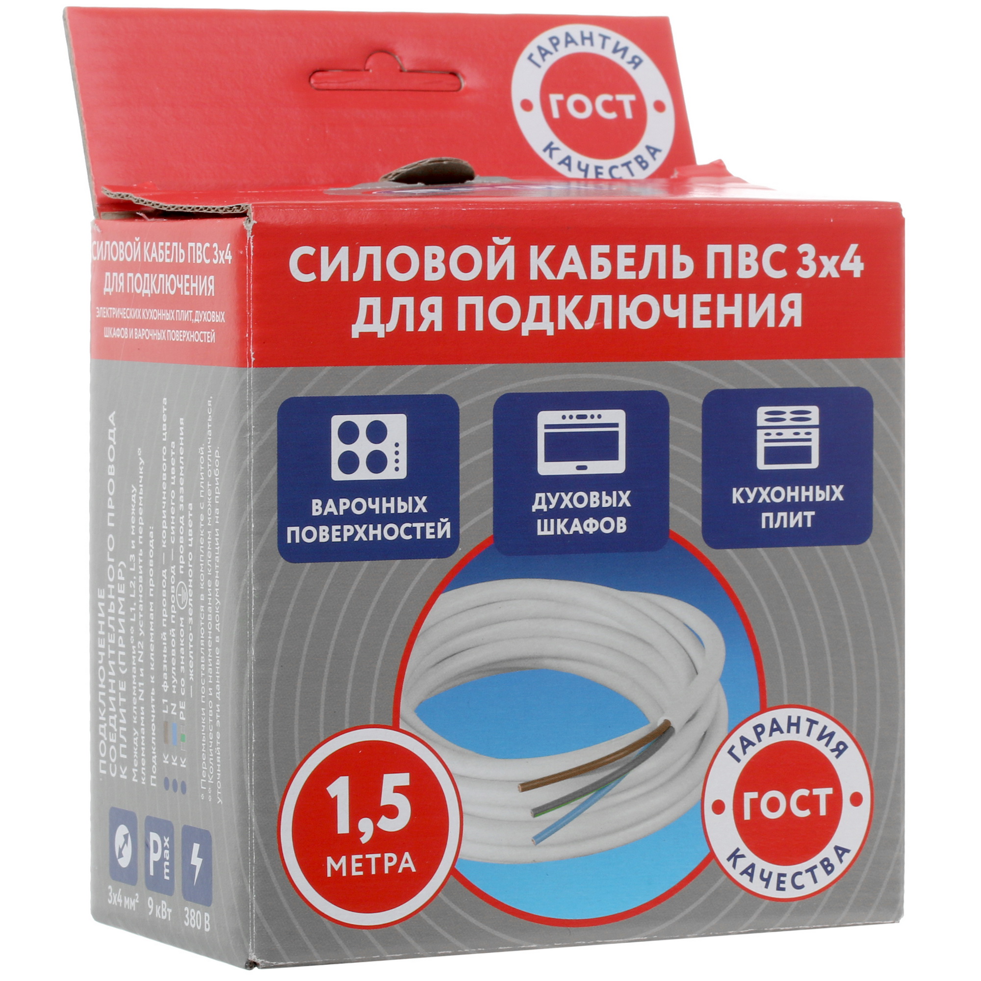 4862636 Силовой кабель Reon 04-010 STDN-0023474 - Вид №3