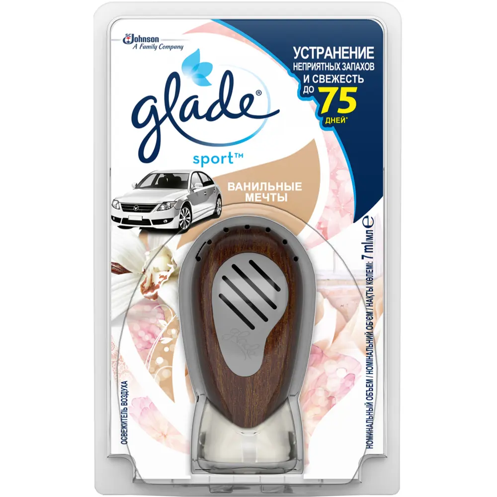 Освежитель воздуха для автомобиля Glade «Ванильные мечты» STLM-2059800