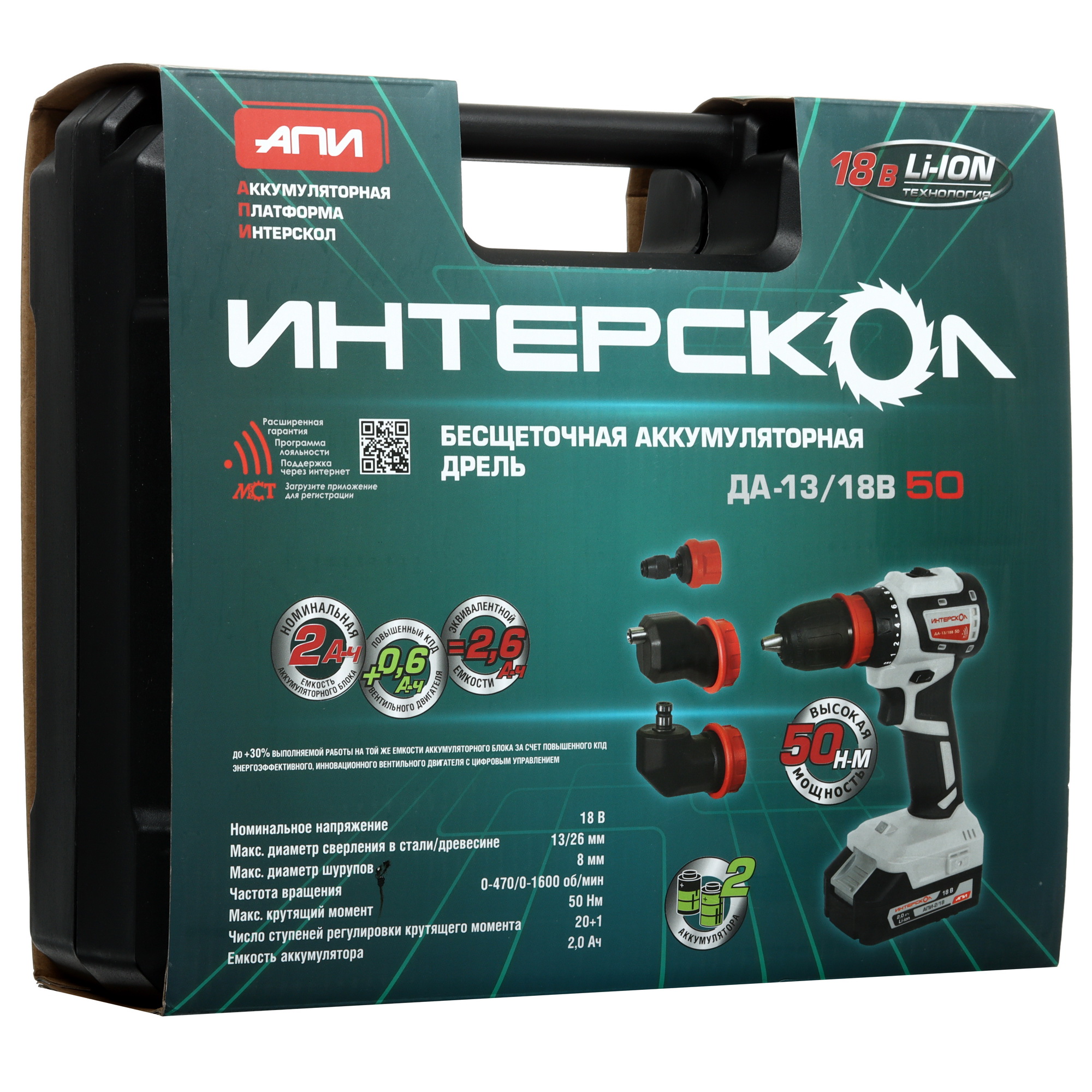 Дрель-шуруповерт Интерскол ДА 13/18В 50 Комби АПИ 18V 9084838 STDN-0093274 - Вид №14