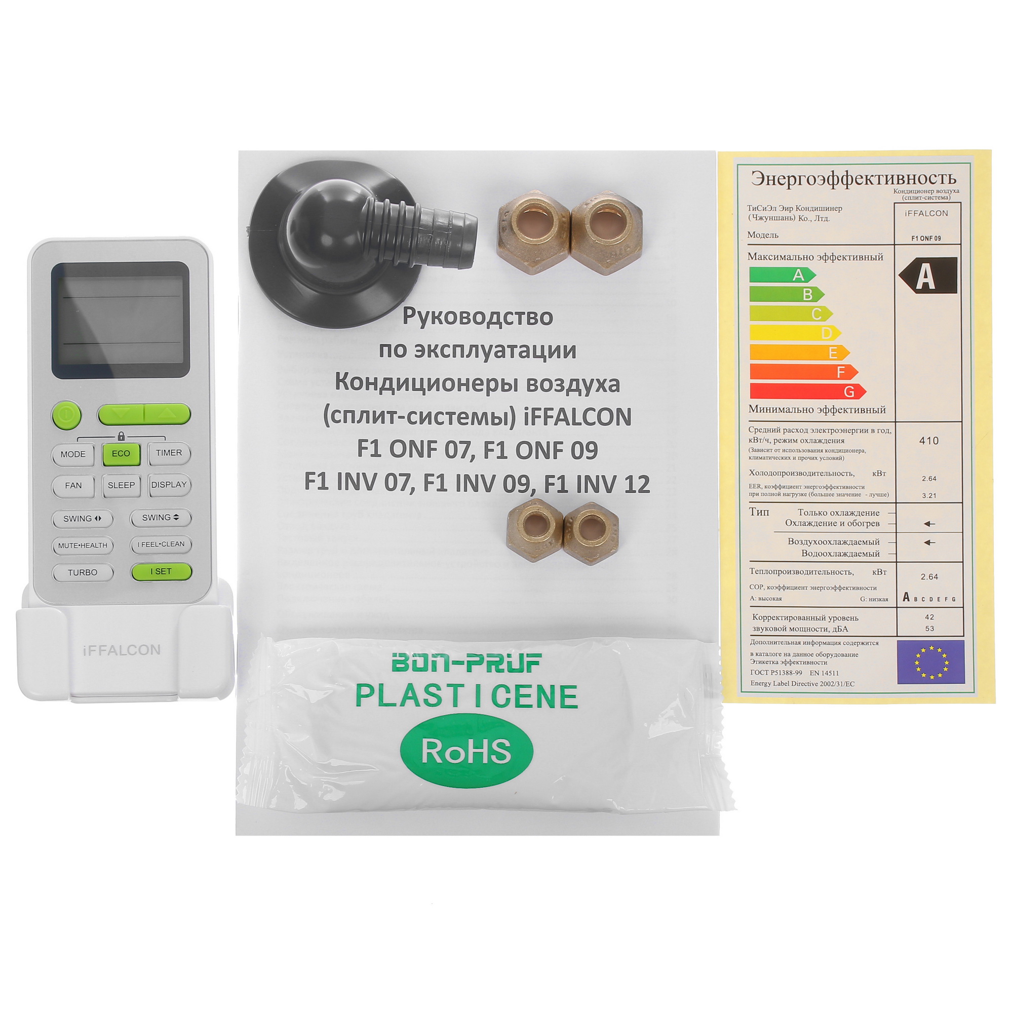 5433215 Кондиционер настенный сплит-система iFFALCON F1 ONF 09 белый STDN-0087218 - Вид №11