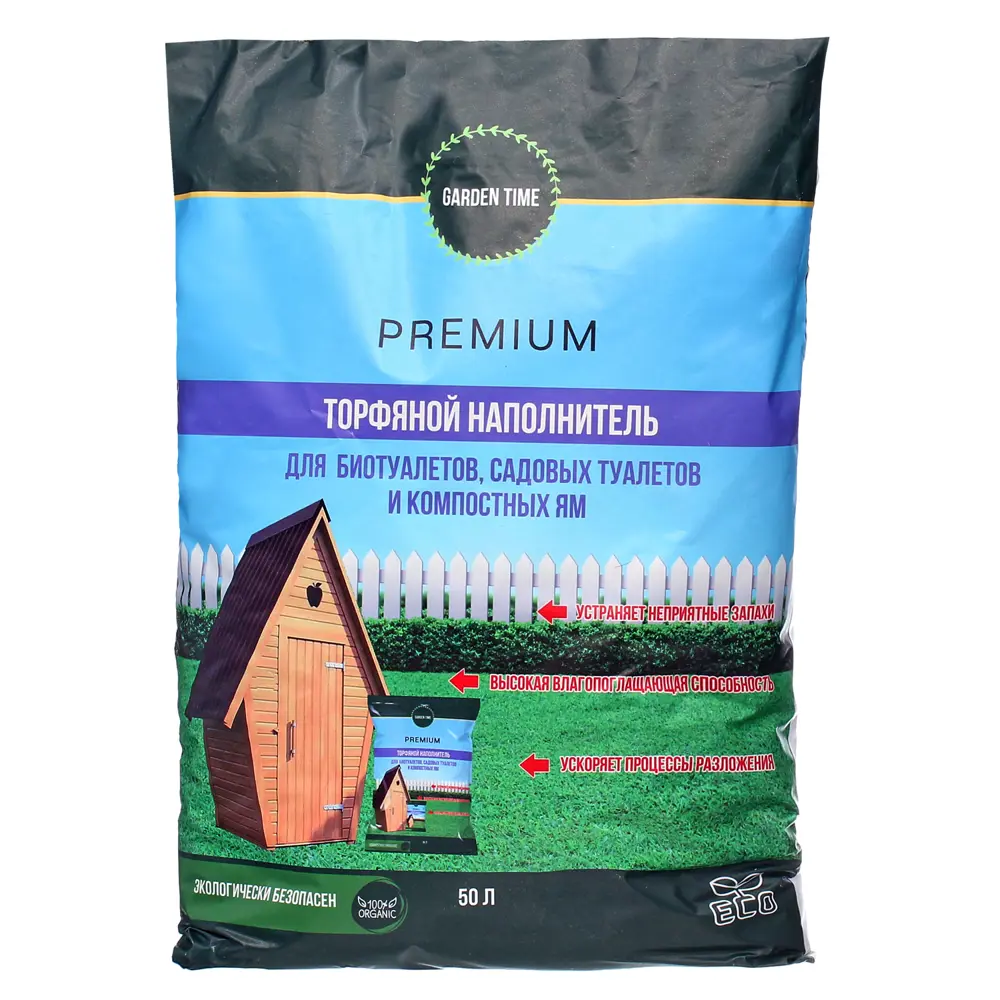 Santreyd Garden Time - Торфяной наполнитель для биотуалетов 50 л 83742352 STLM-0956603