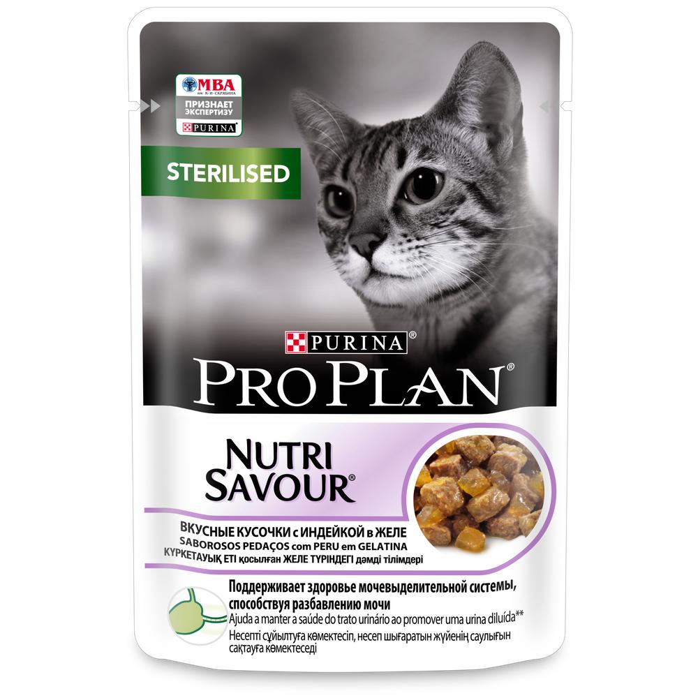 ПР0035793 Корм для кошек NutriSavour для стерилизованных и кастрированных, вкусные кусочки с индейкой, в желе, пауч 85 г Pro Plan 