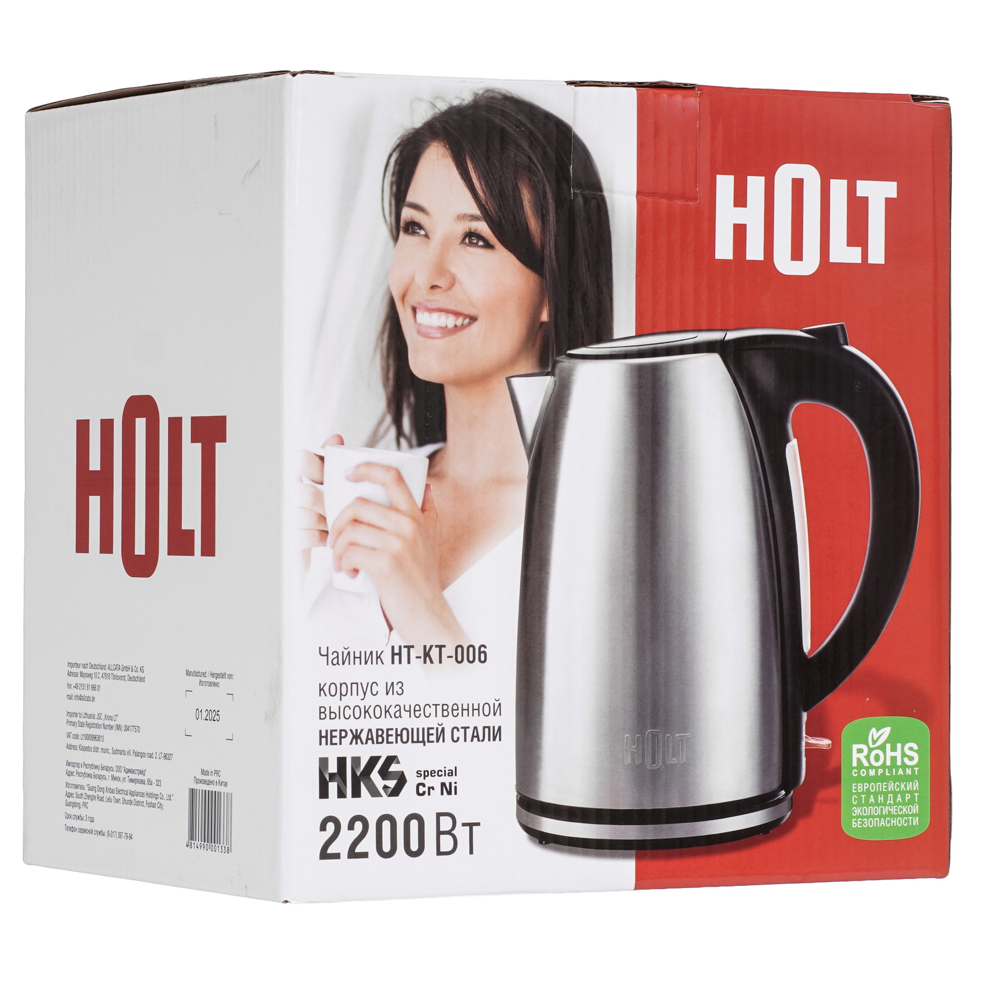 9283436 Электрочайник Holt HT-KT-006 серебристый STDN-0016378 - Вид №6
