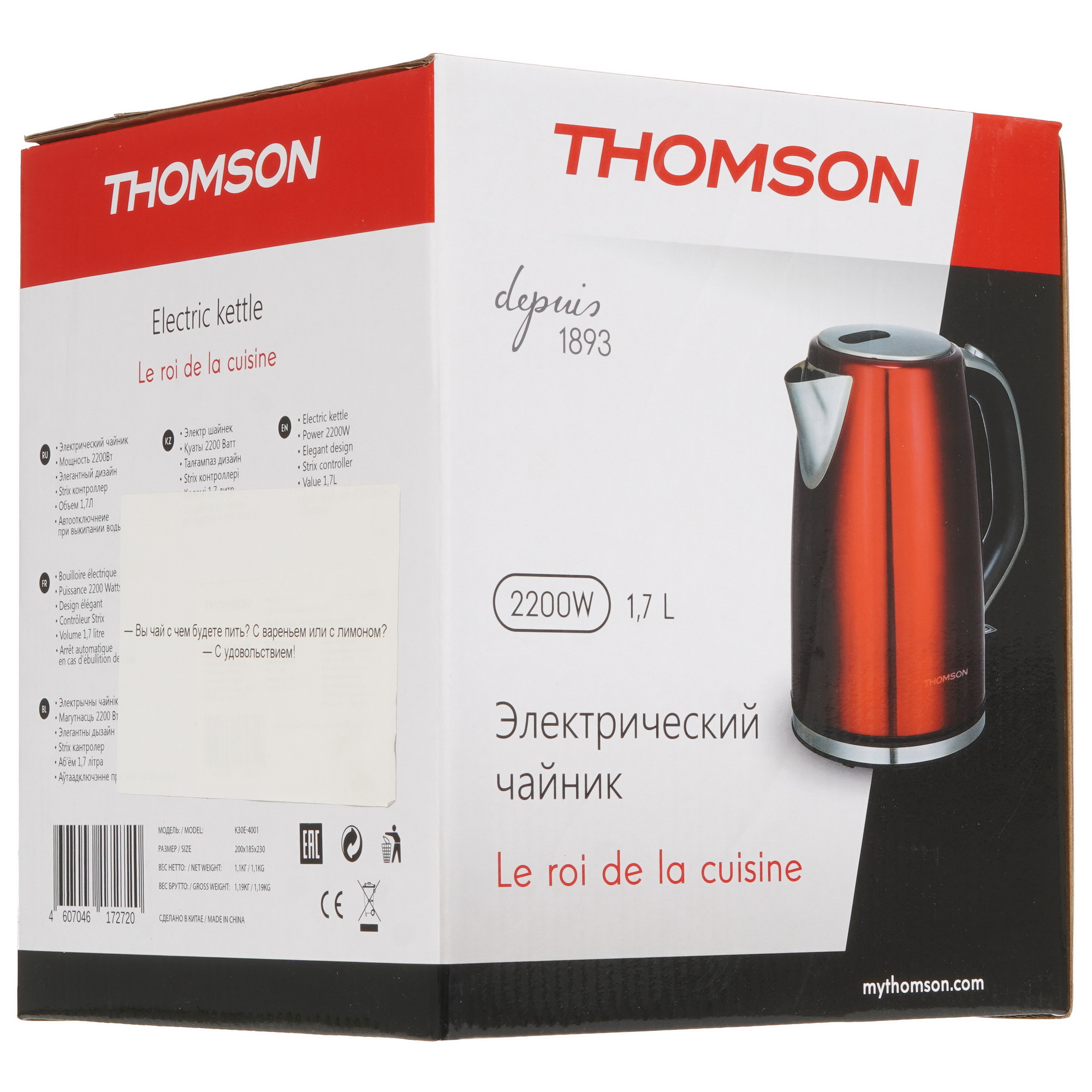 9114204 Электрочайник Thomson K30E-4001 красный STDN-0080425 - Вид №6