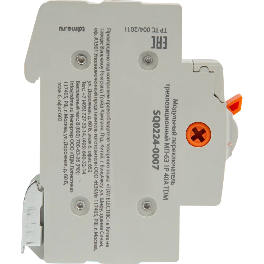 Выключатель нагрузки TDM Electric МП-63 1P 40А для безопасного управления электроцепями 84399553 STLM-0049323 - Вид №3